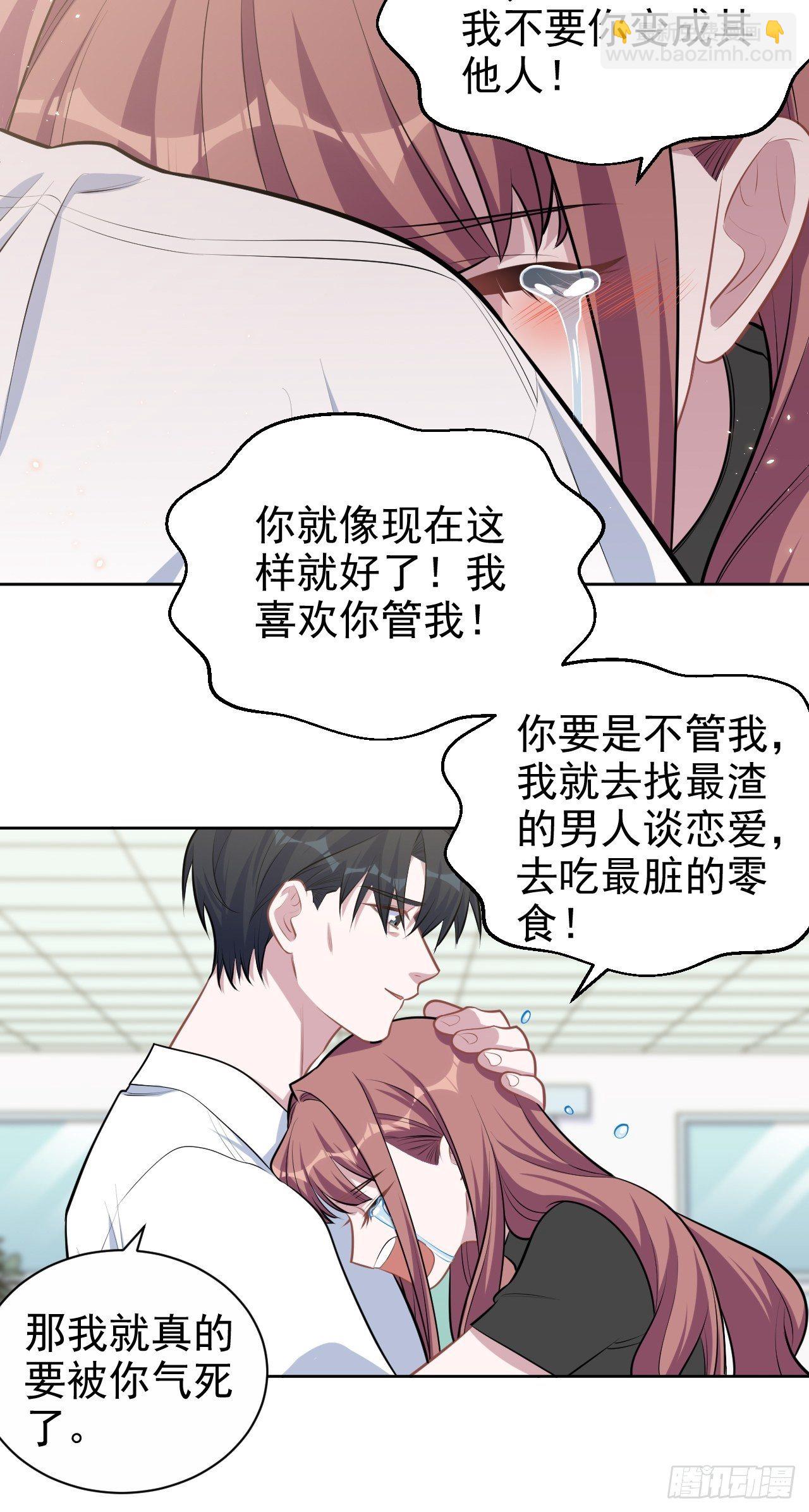 132.感天动地父女情27