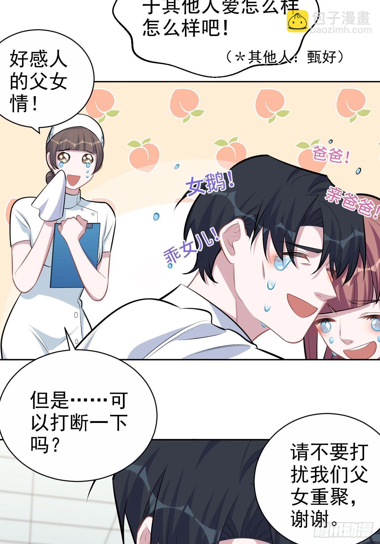 132.感天动地父女情30