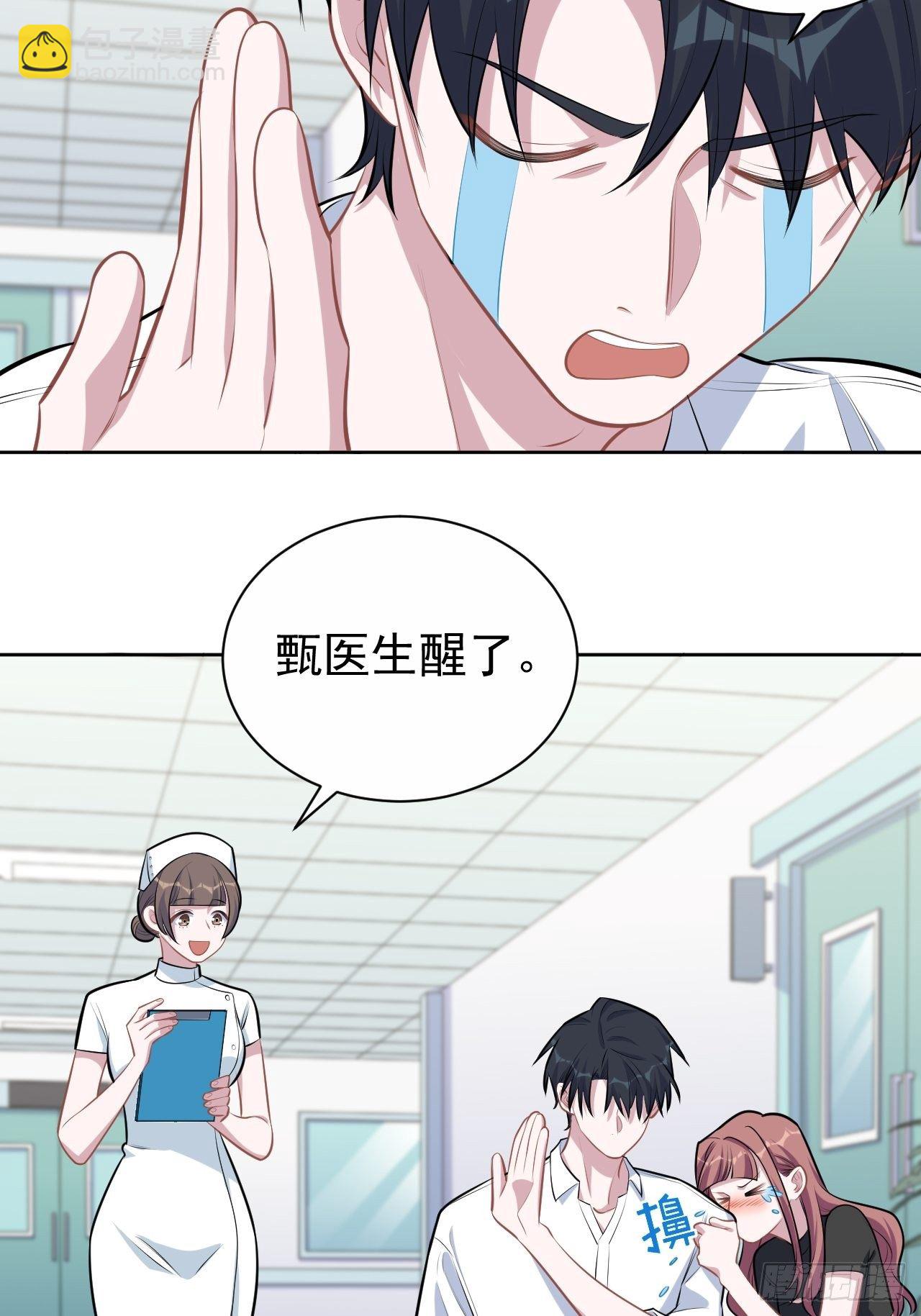 132.感天动地父女情31