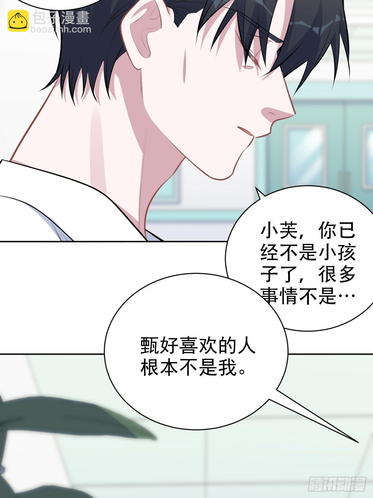 132.感天动地父女情4