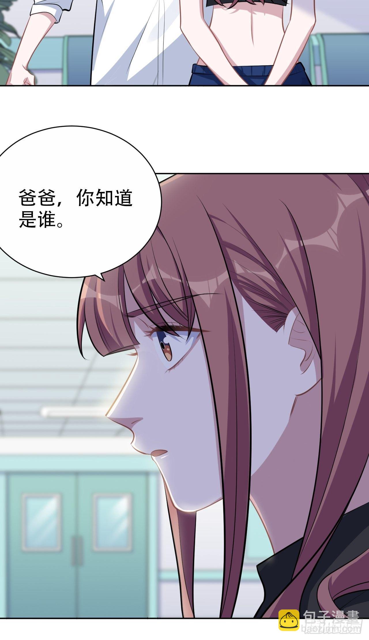 132.感天动地父女情7