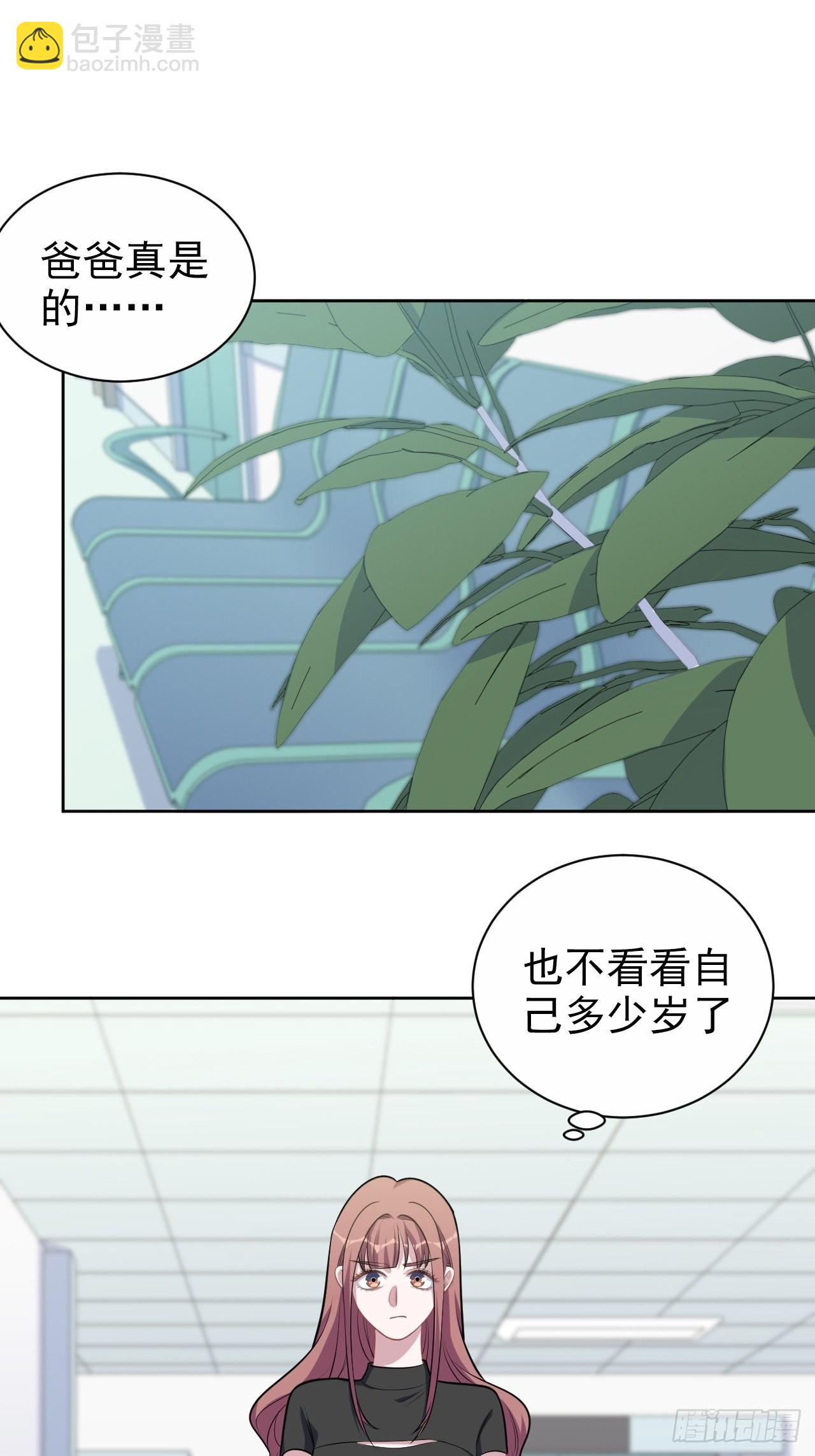 133.我们……不熟？1