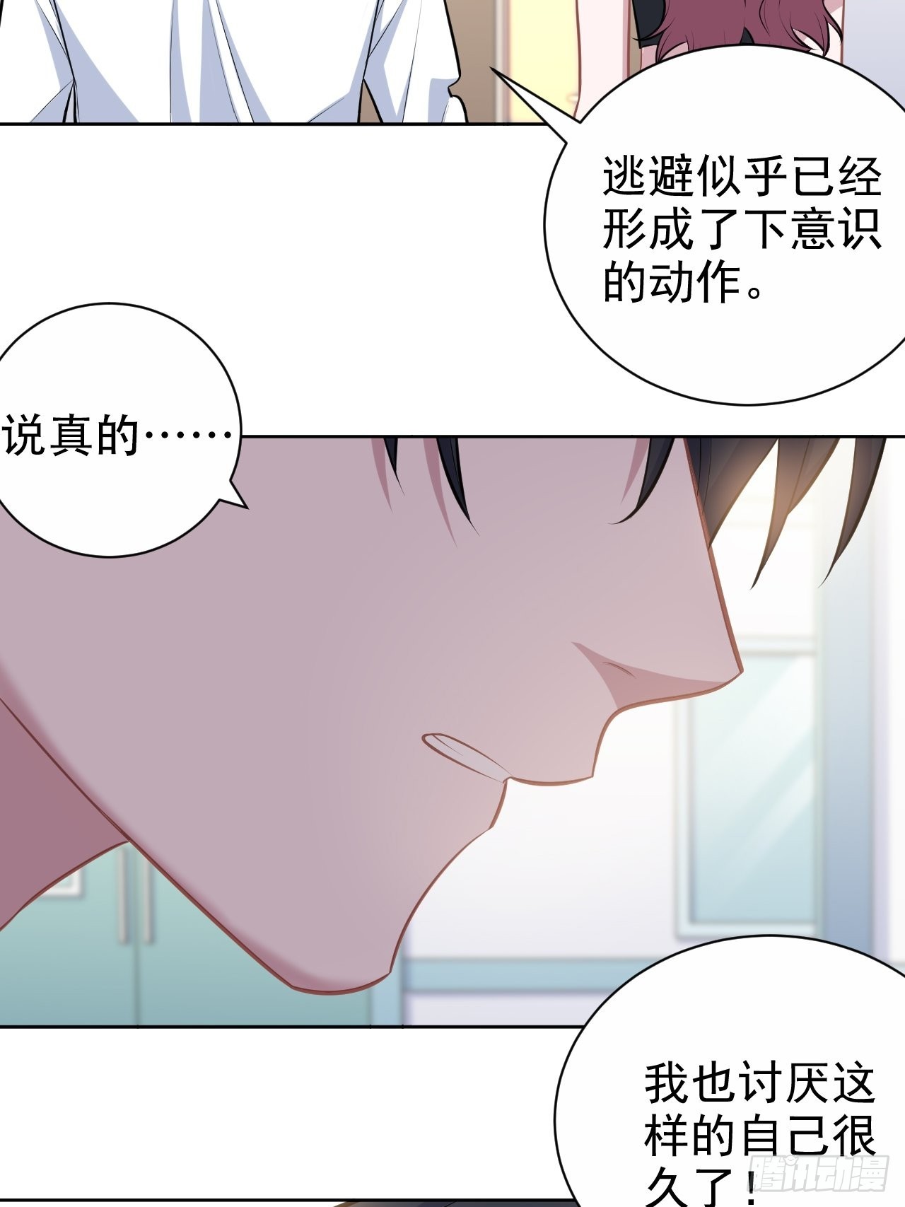 133.我们……不熟？10
