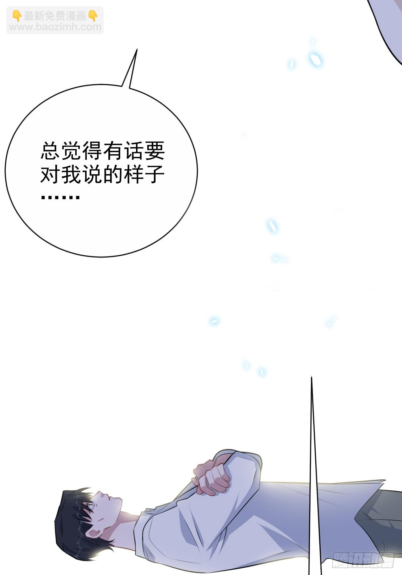 133.我们……不熟？25