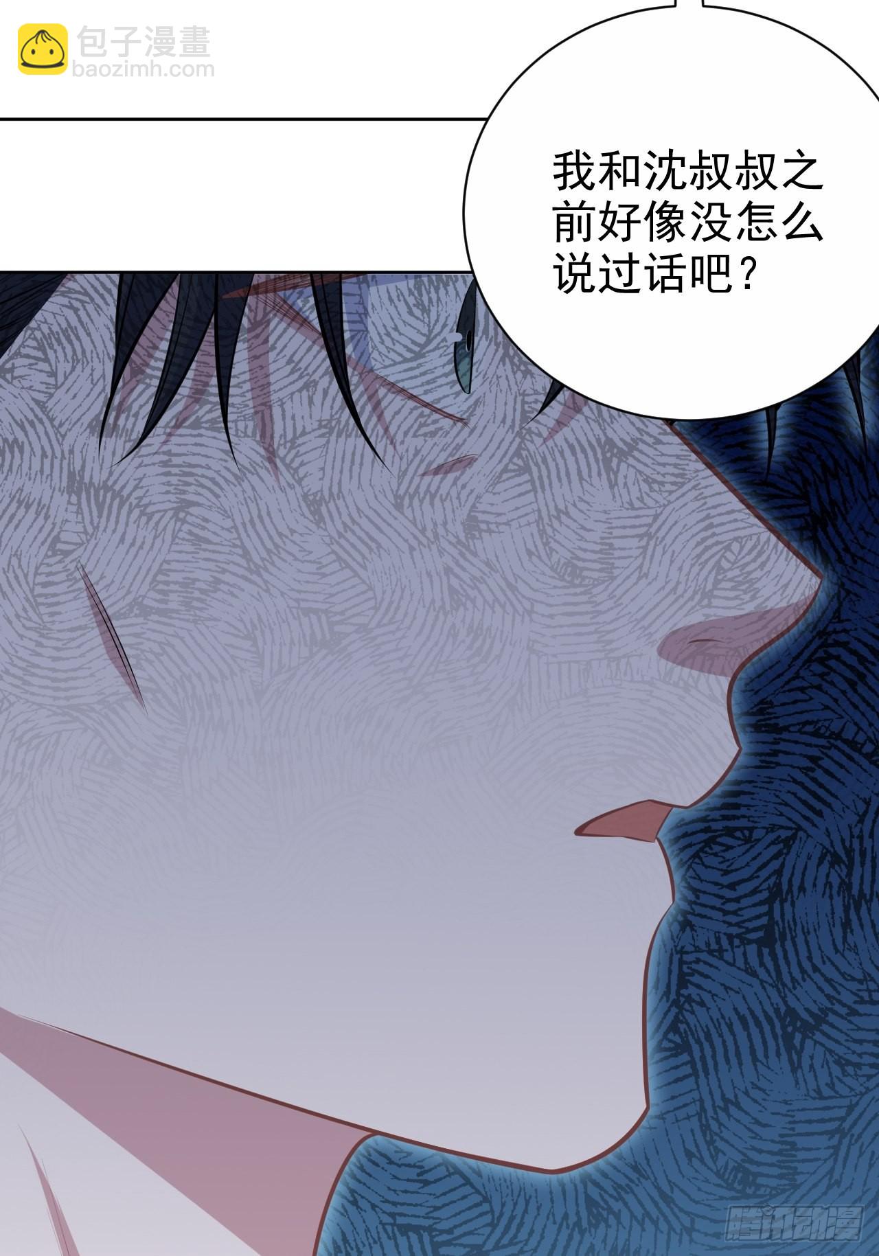 133.我们……不熟？26