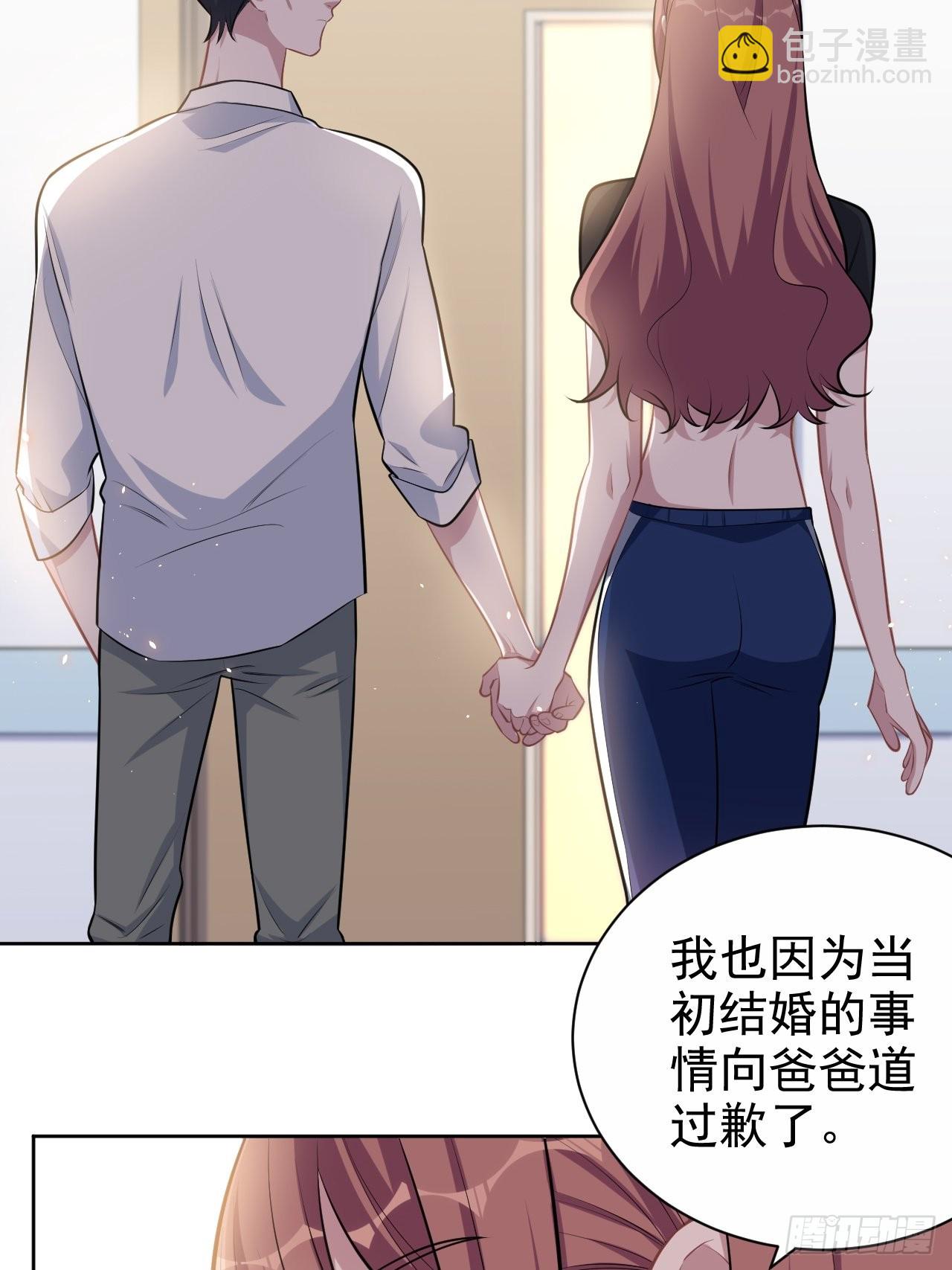 133.我们……不熟？7