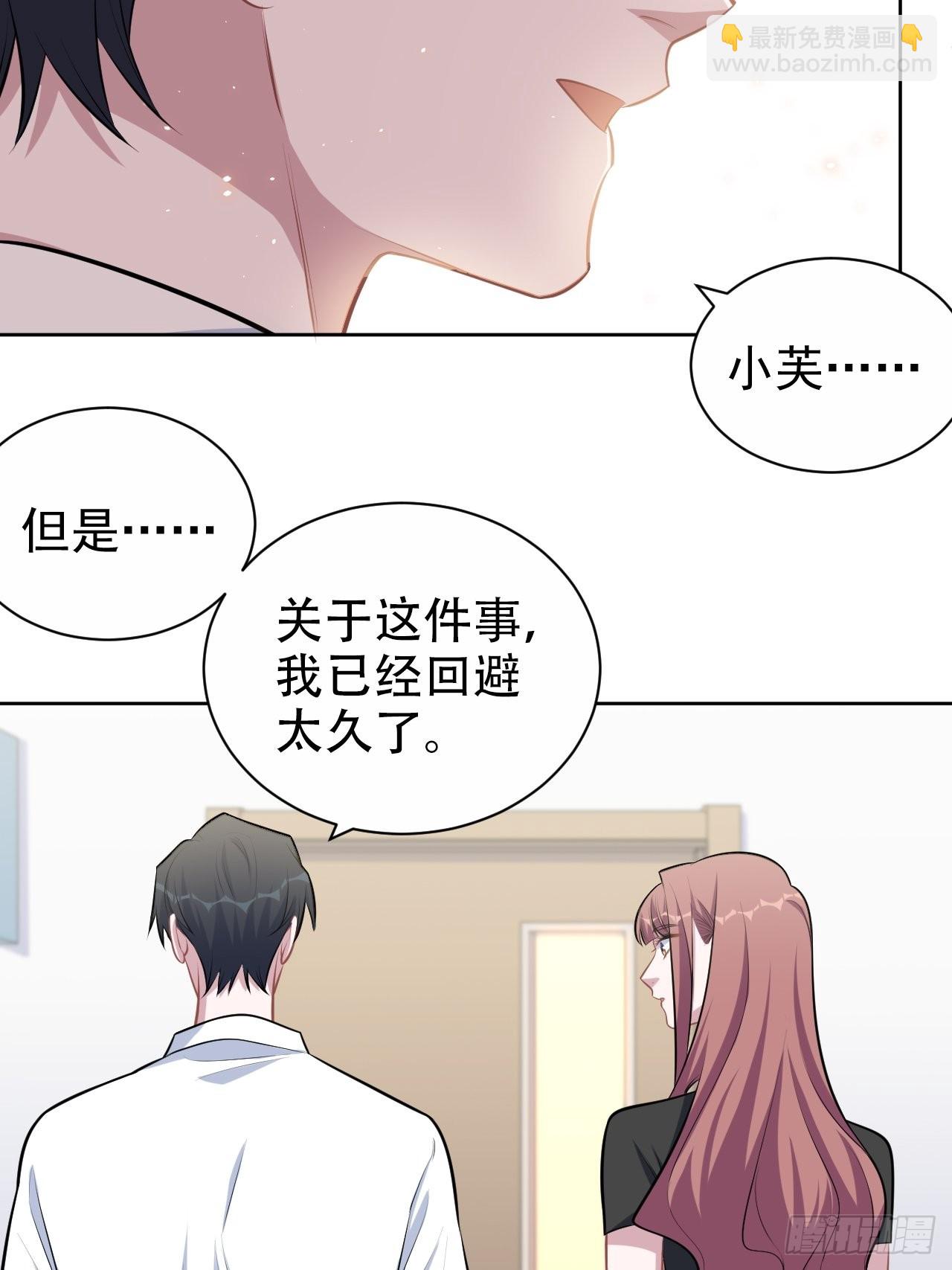 133.我们……不熟？9