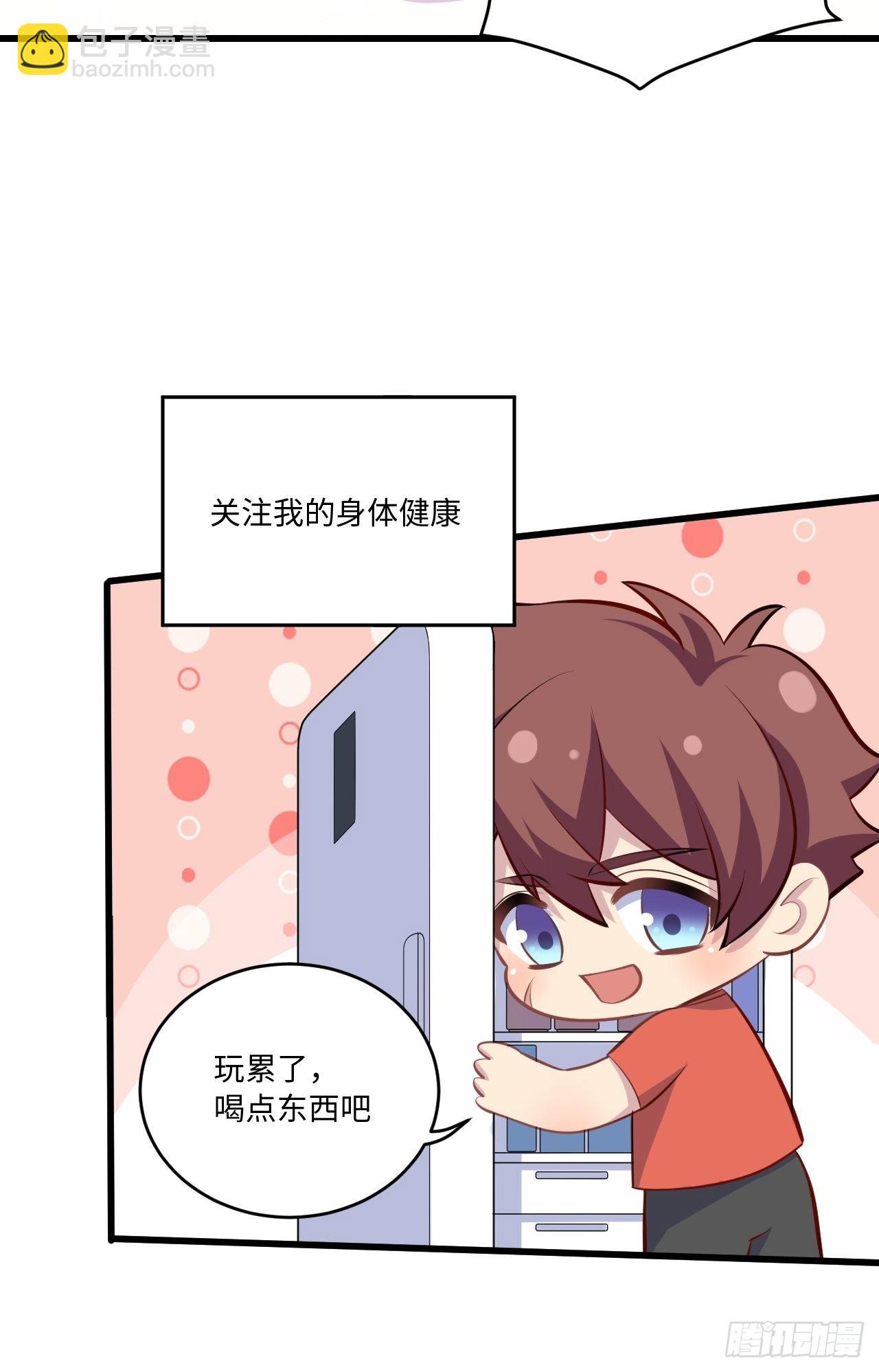 正篇番外-我的爸爸11