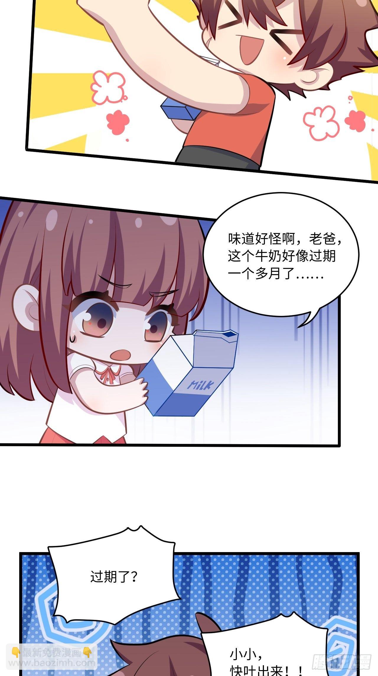 正篇番外-我的爸爸13