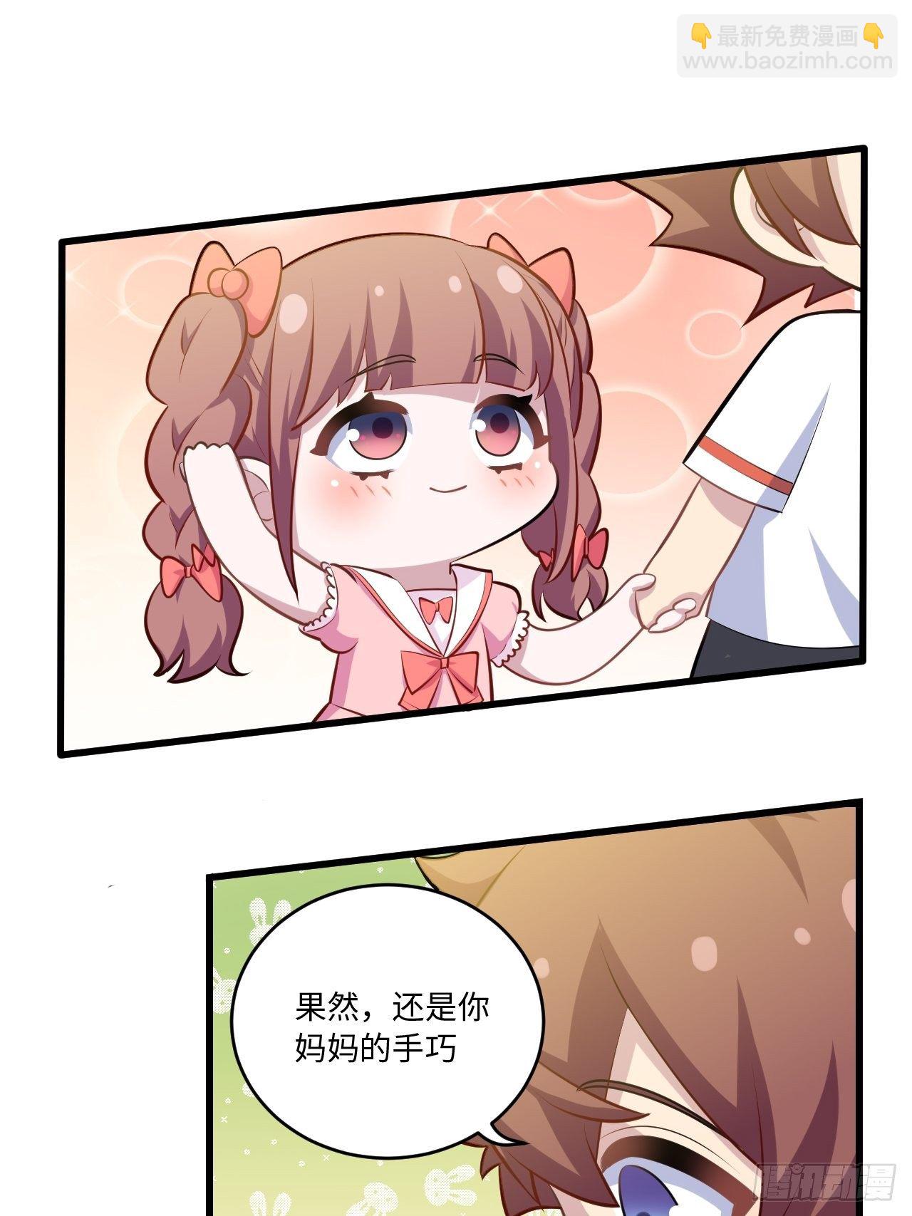 正篇番外-我的爸爸23