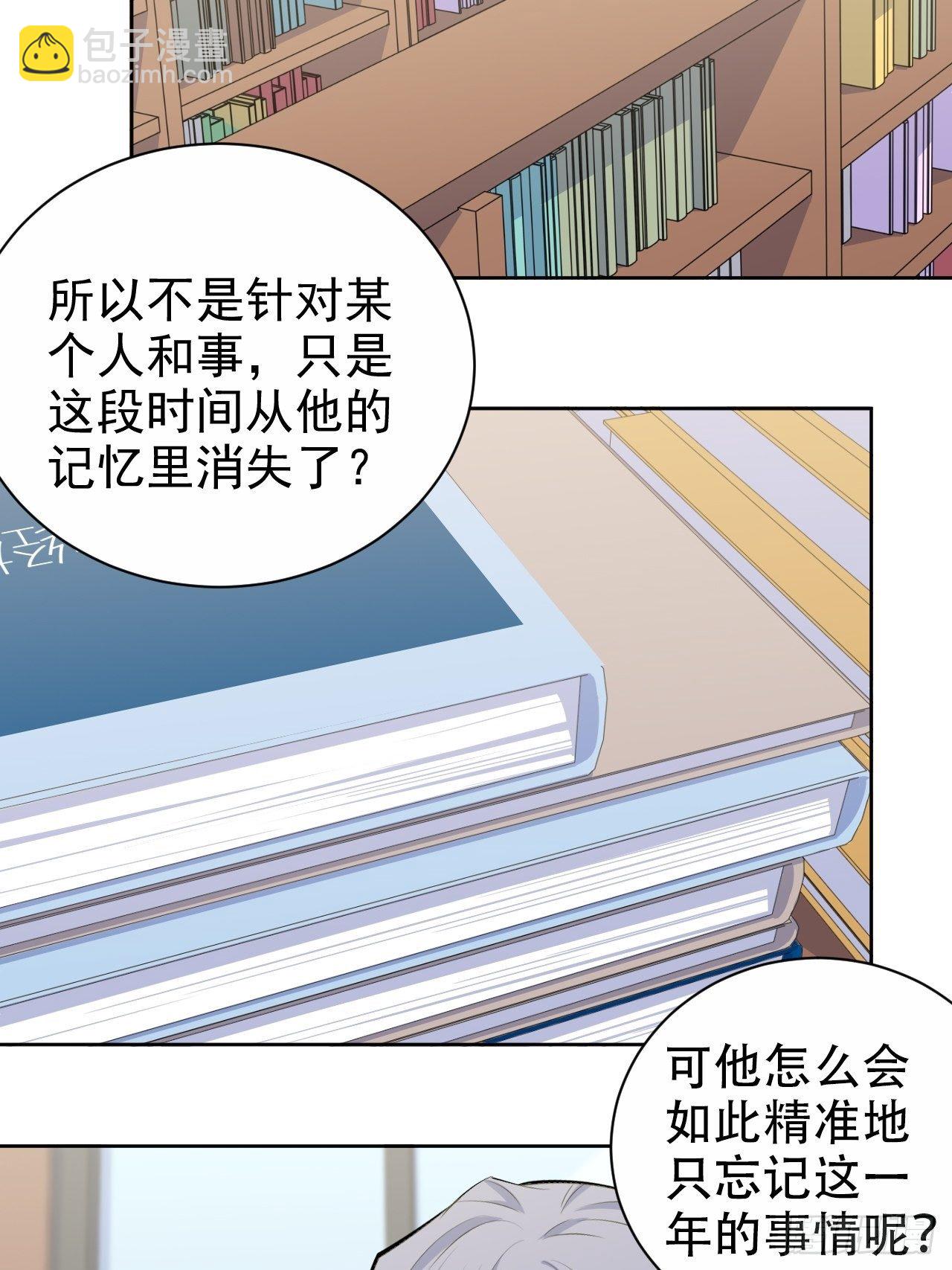 134.记忆障碍18
