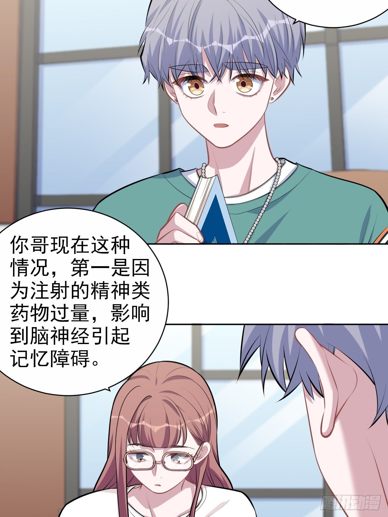 134.记忆障碍19