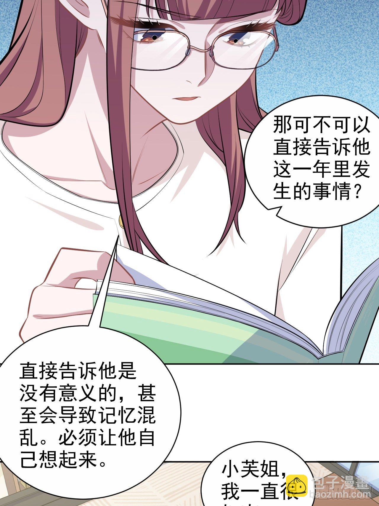 134.记忆障碍21