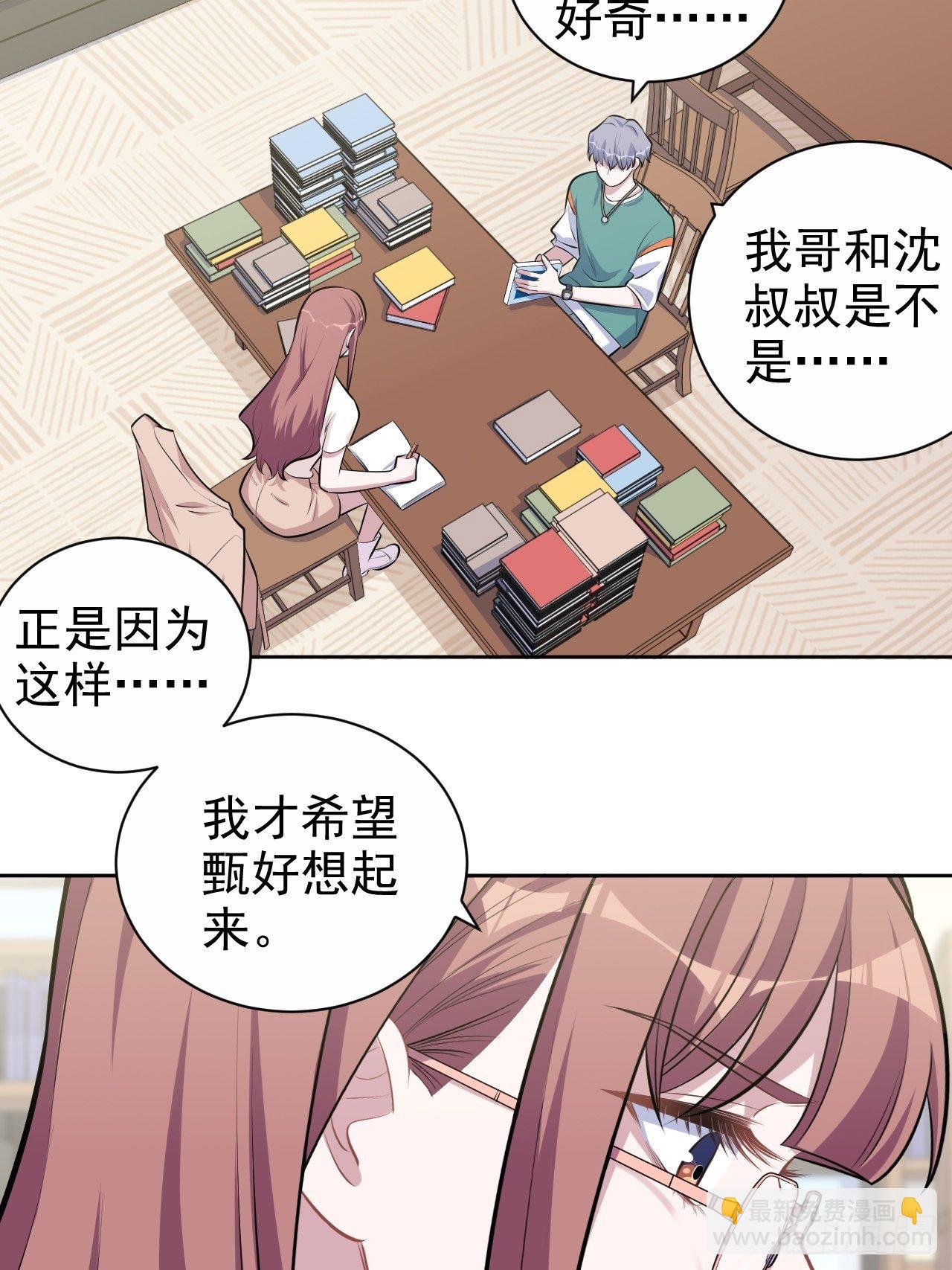 134.记忆障碍22