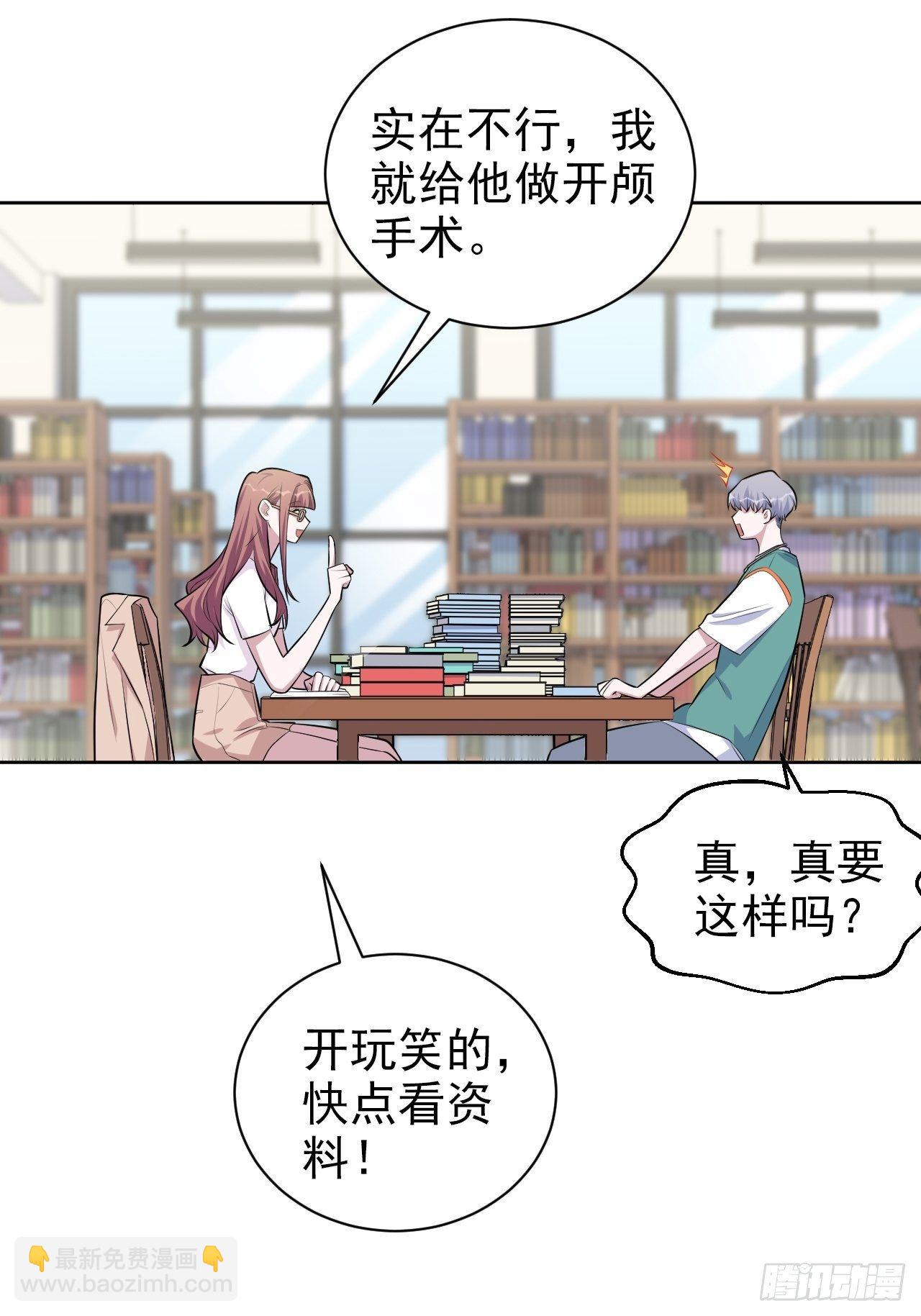 134.记忆障碍24