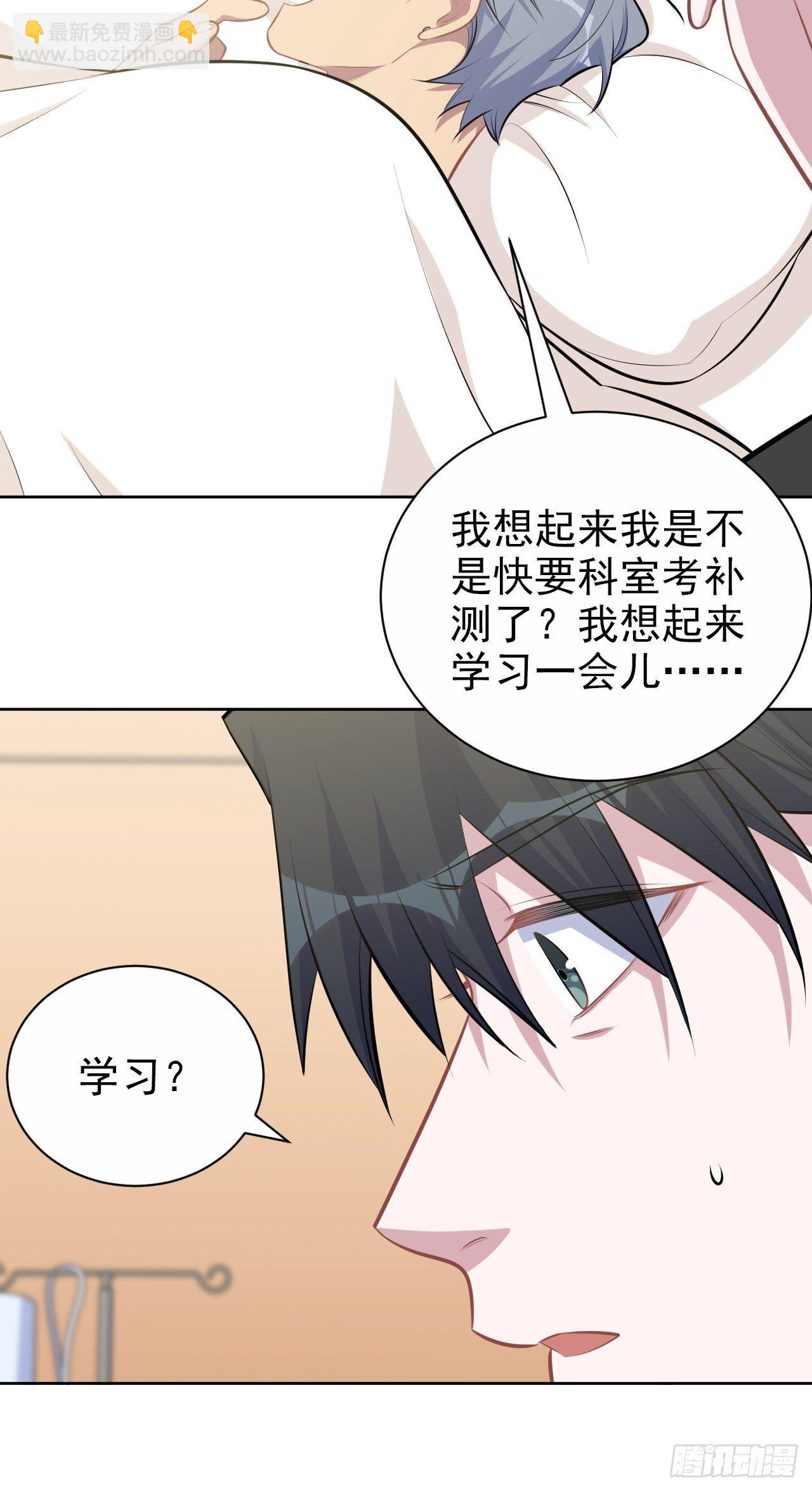 134.记忆障碍30