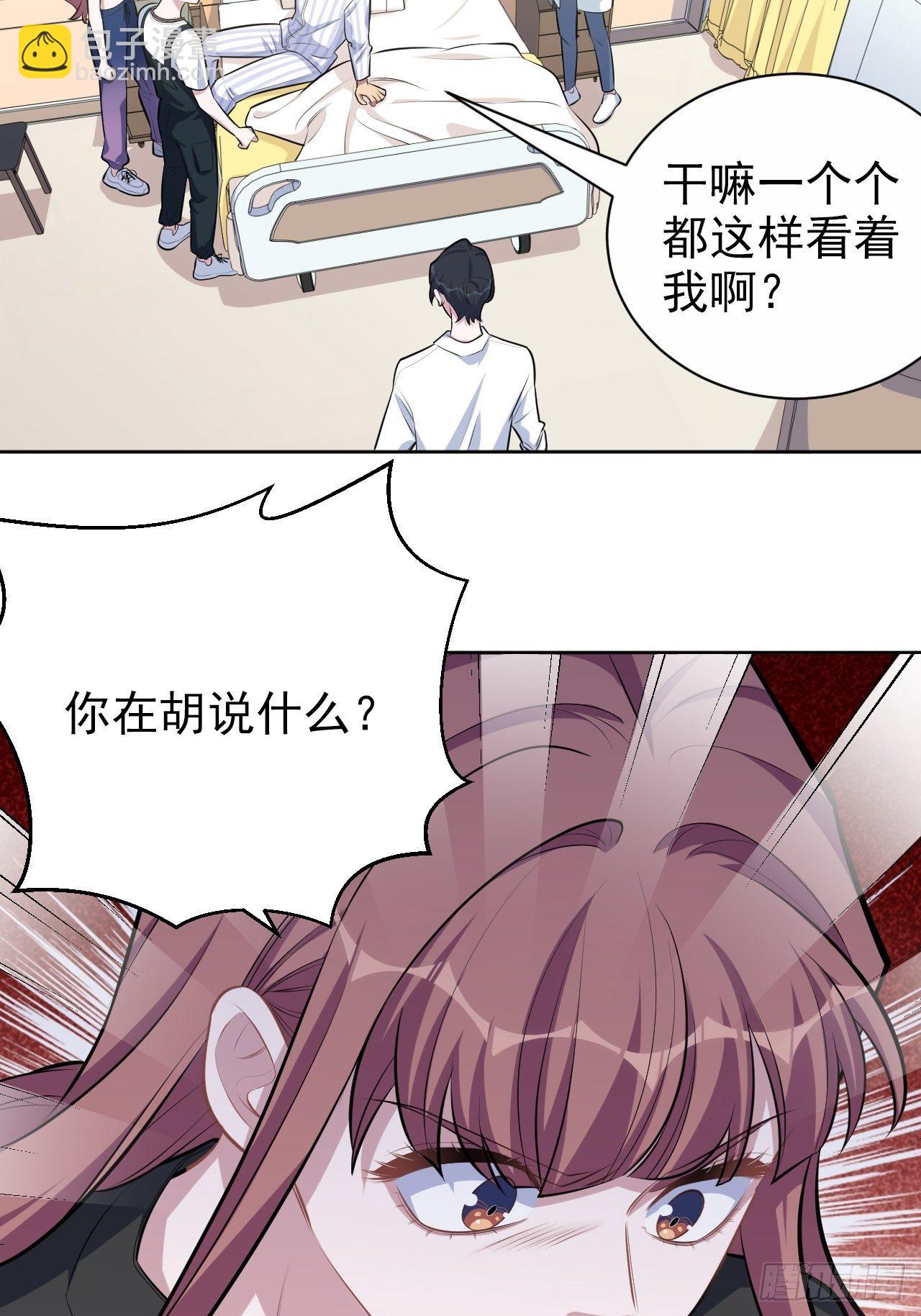 134.记忆障碍5