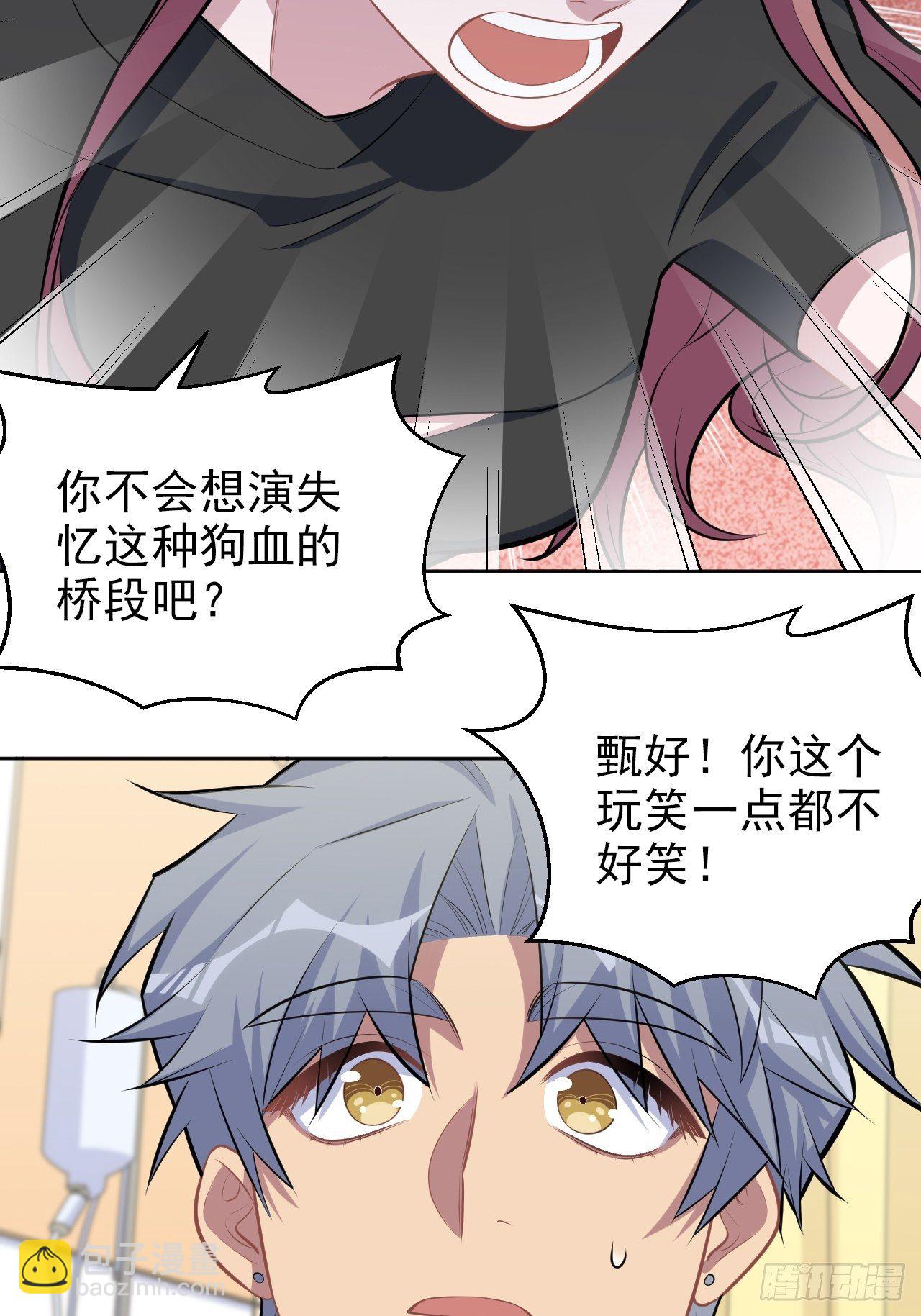 134.记忆障碍6