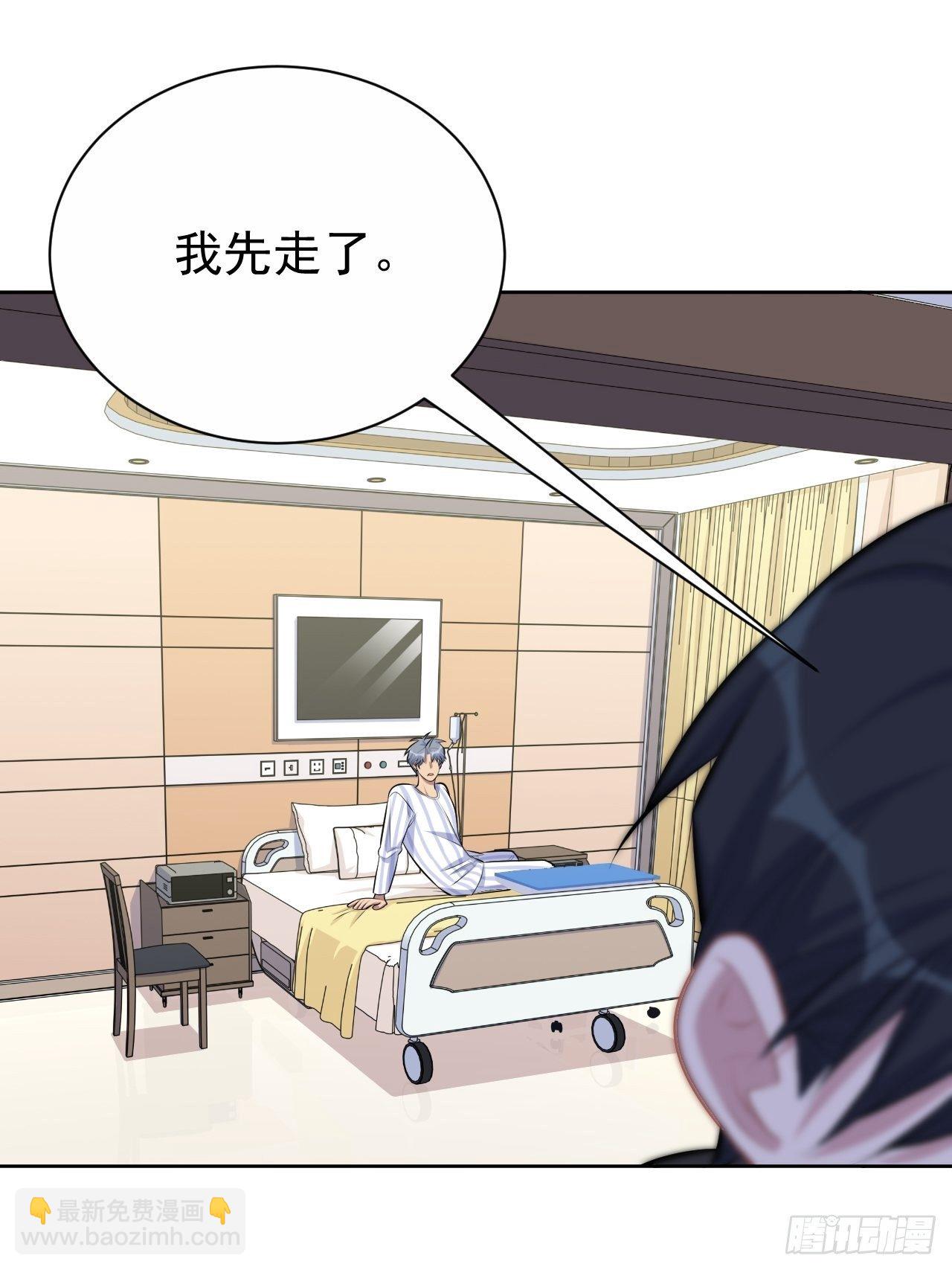 135.叔叔不用麻烦你了13