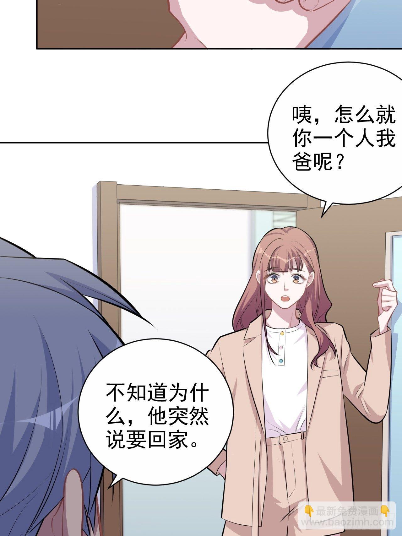 135.叔叔不用麻烦你了17