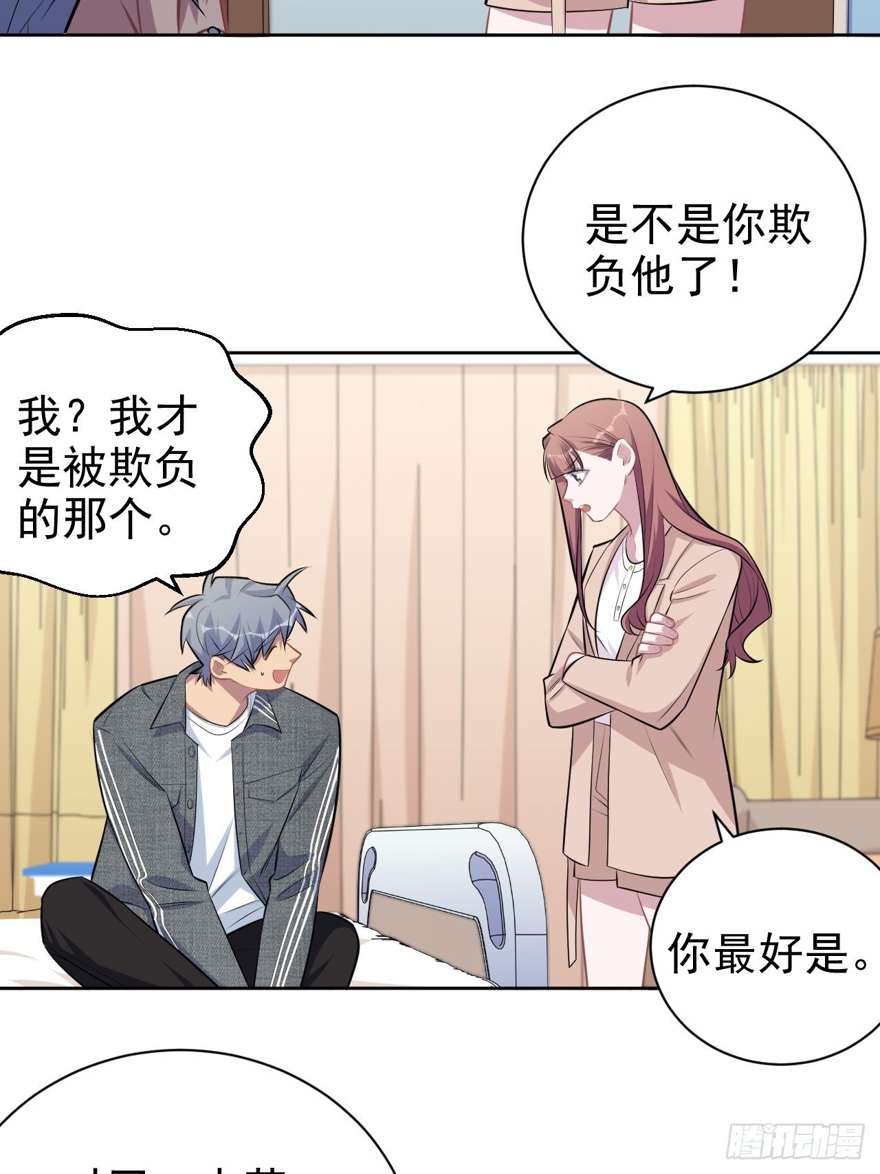 135.叔叔不用麻烦你了18