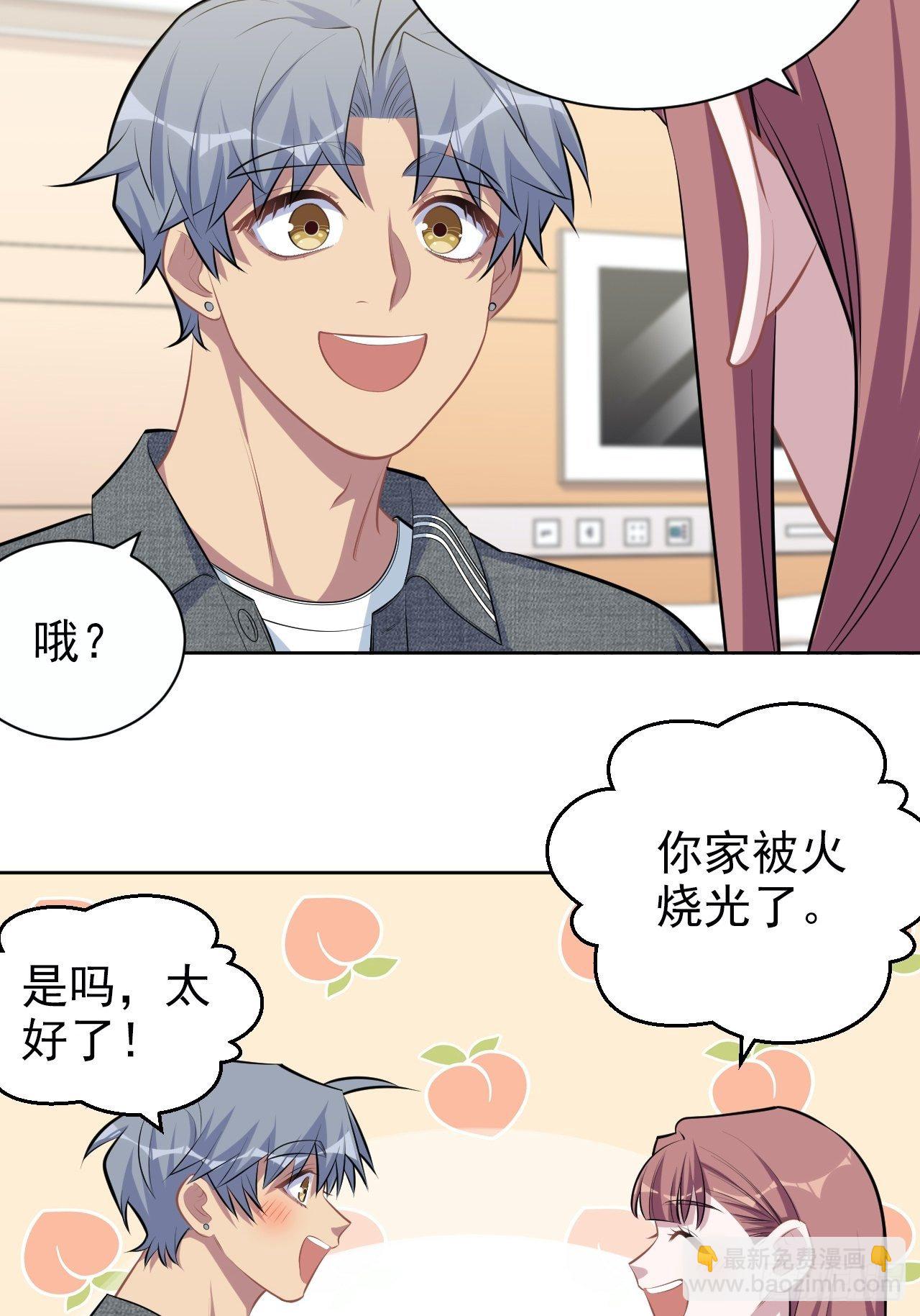 135.叔叔不用麻烦你了22