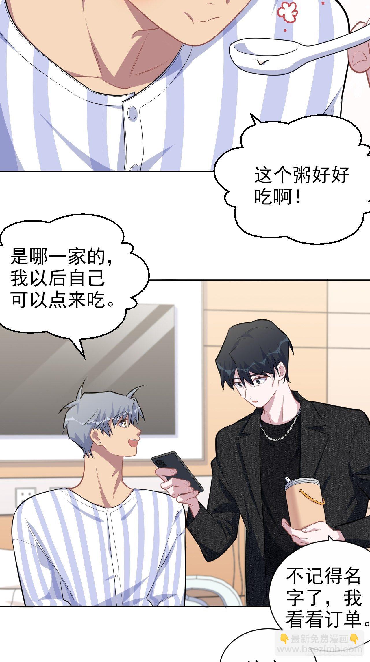 135.叔叔不用麻烦你了5