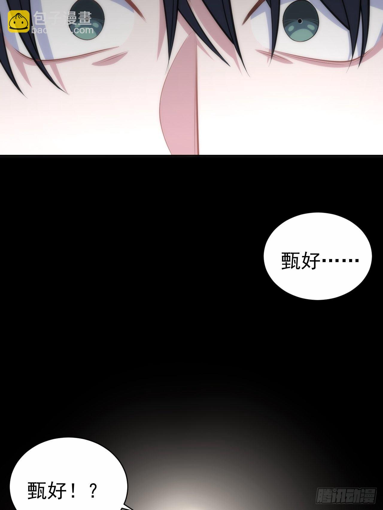 136.奇怪的沈叔叔15