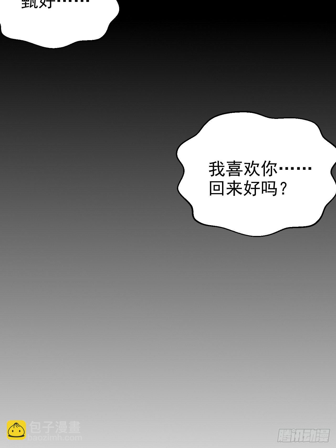 136.奇怪的沈叔叔19