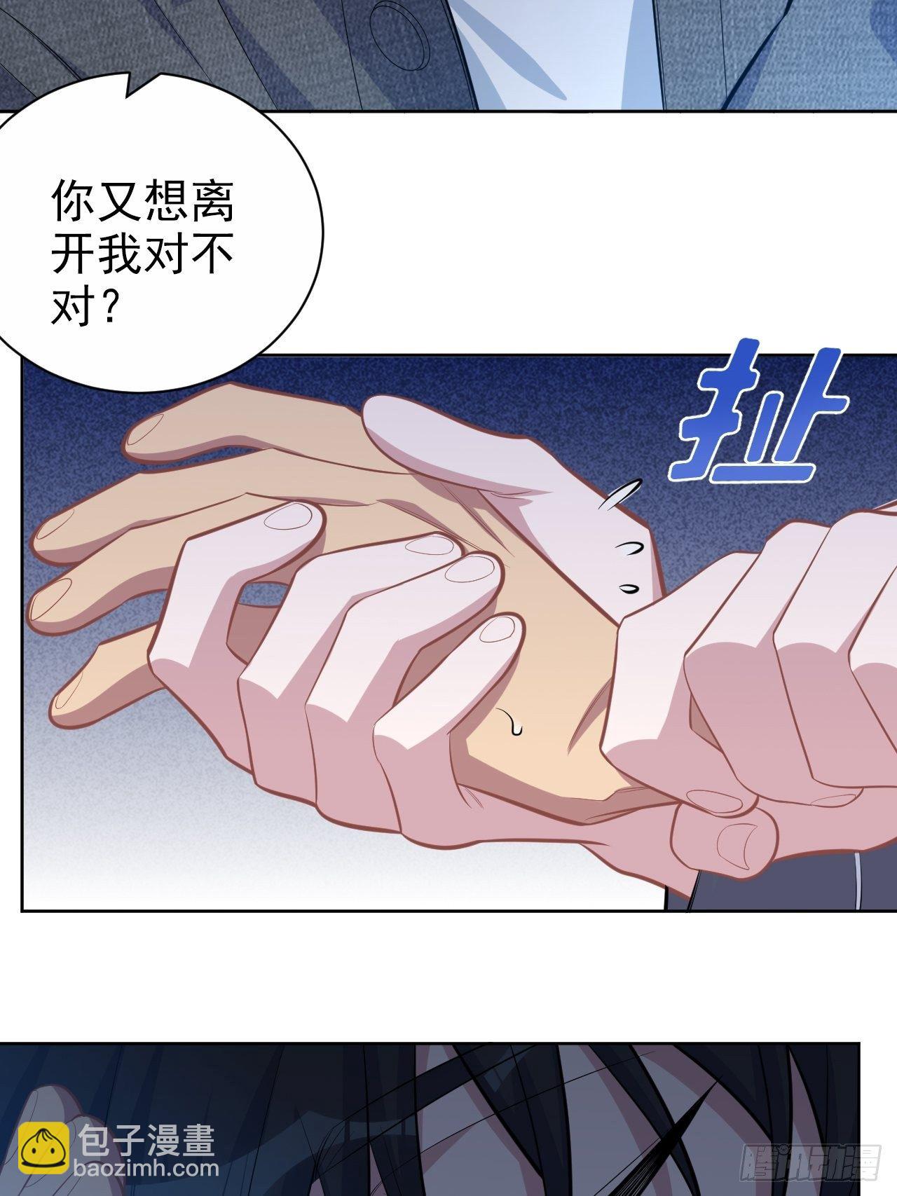 136.奇怪的沈叔叔25