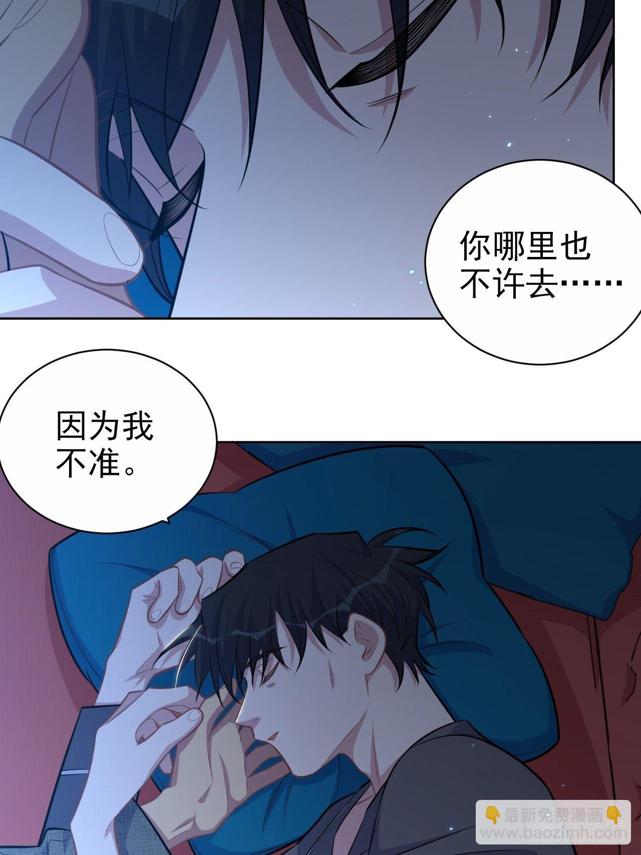 136.奇怪的沈叔叔26