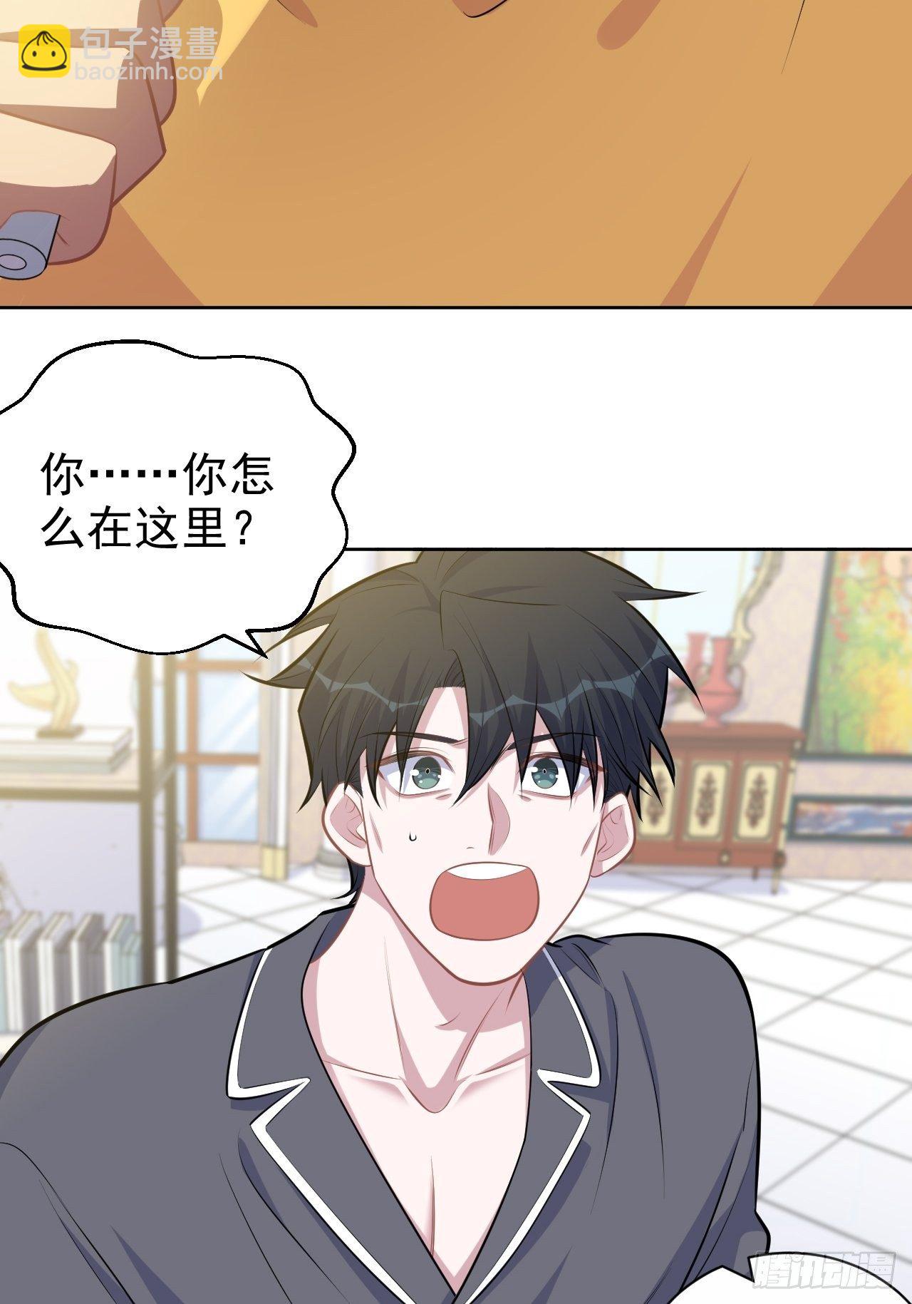136.奇怪的沈叔叔37