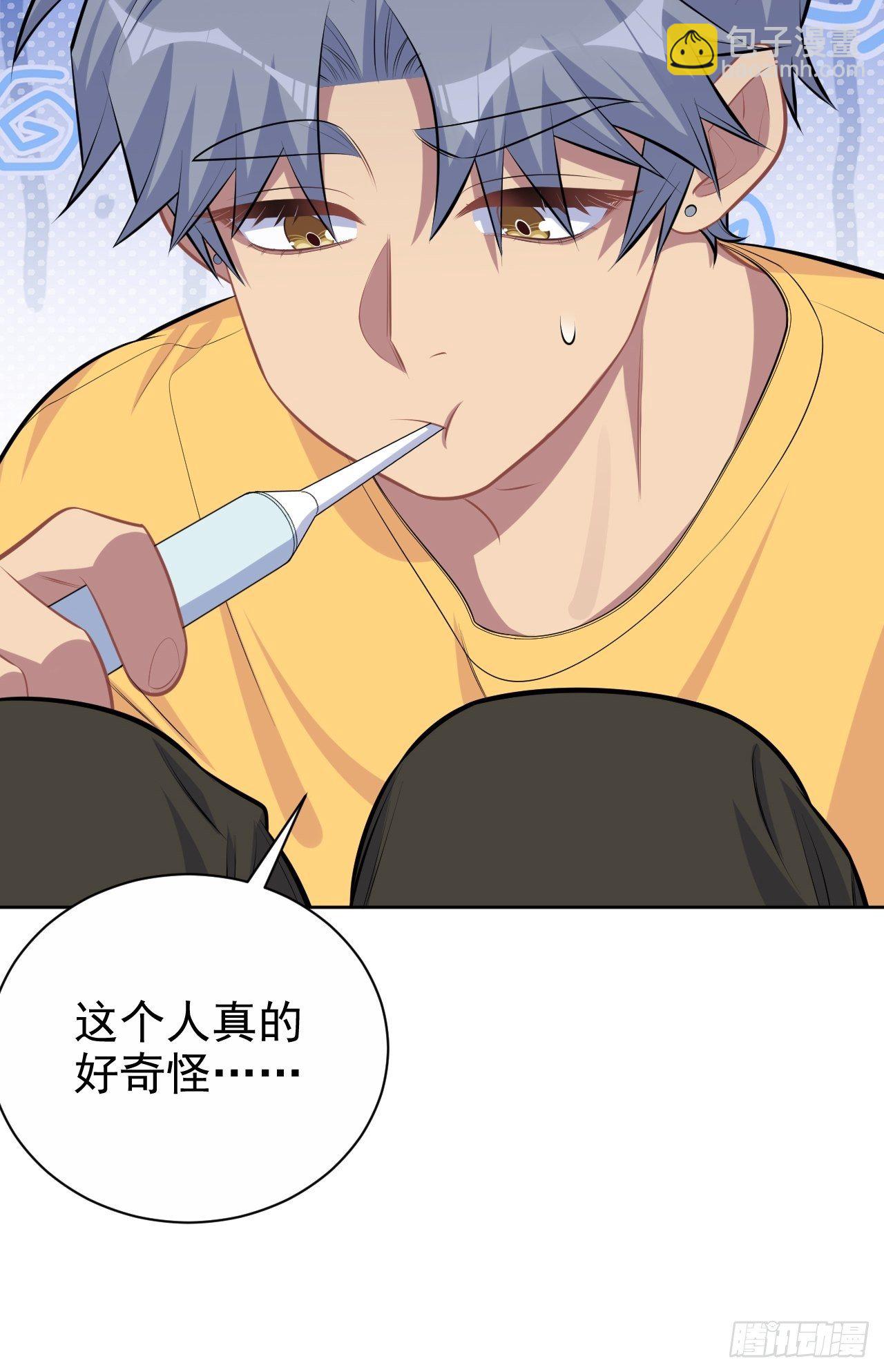 136.奇怪的沈叔叔42