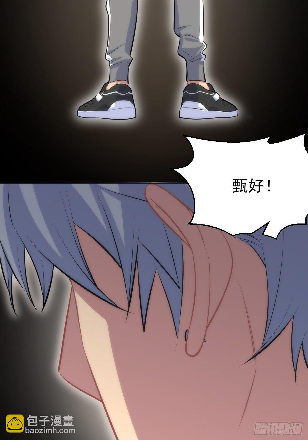 136.奇怪的沈叔叔6