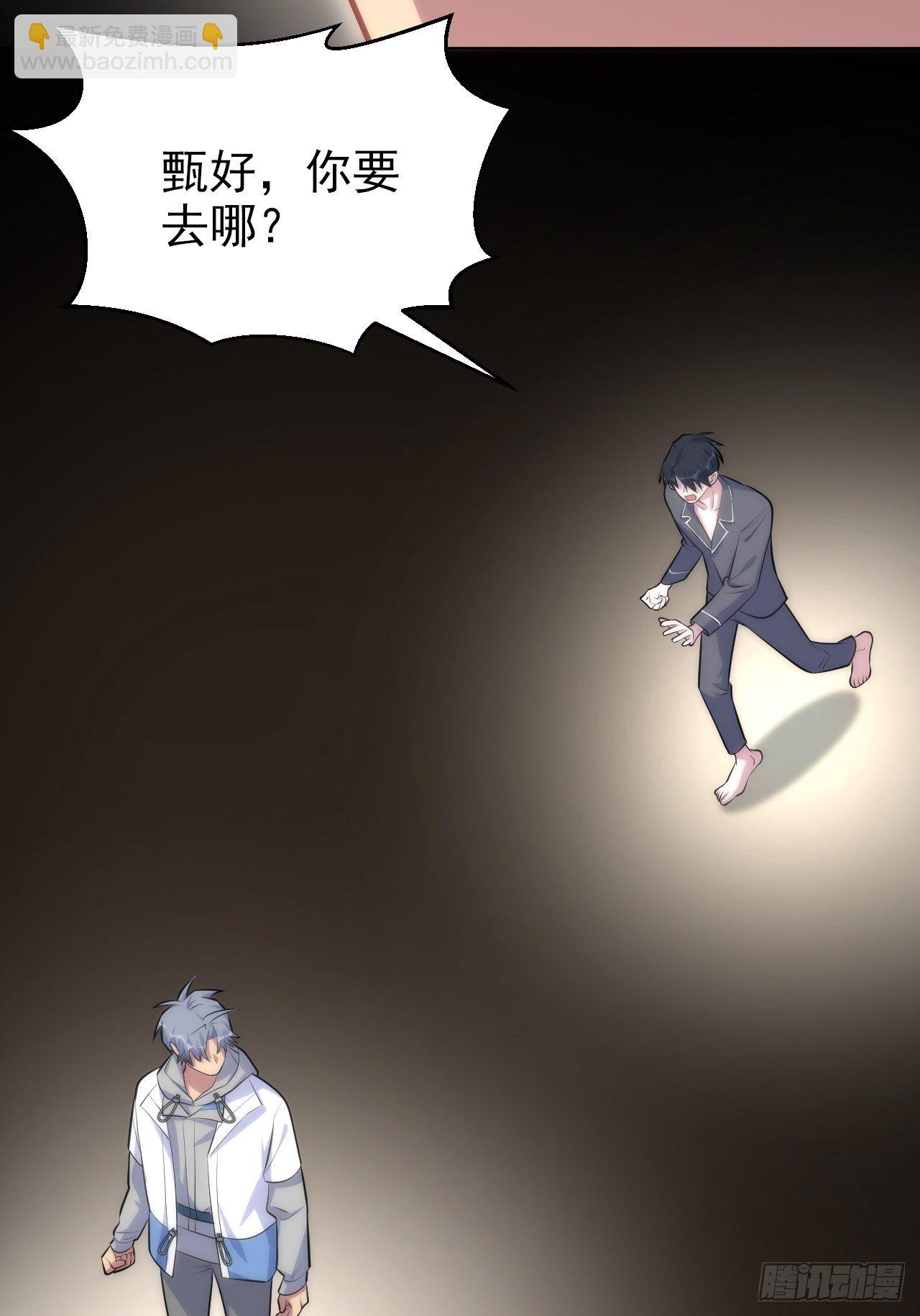 136.奇怪的沈叔叔7