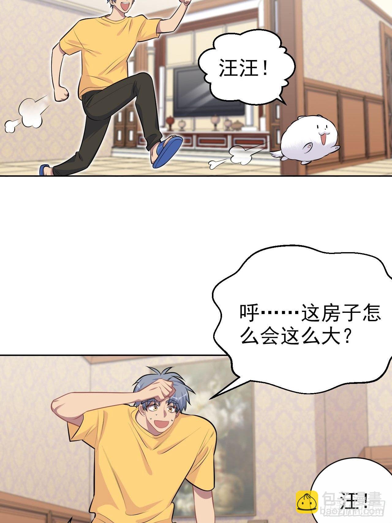137.就在这睡！10