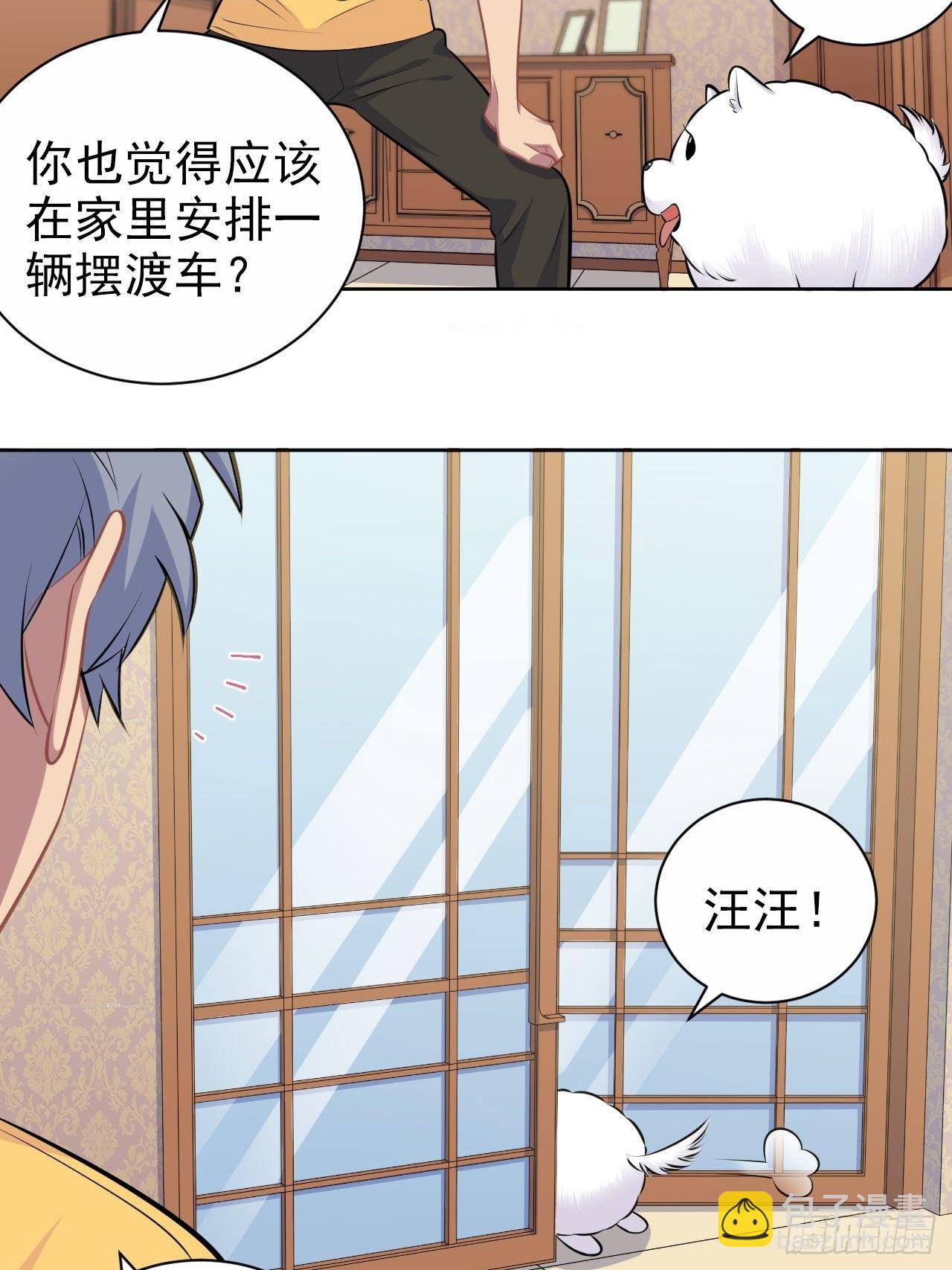 137.就在这睡！11