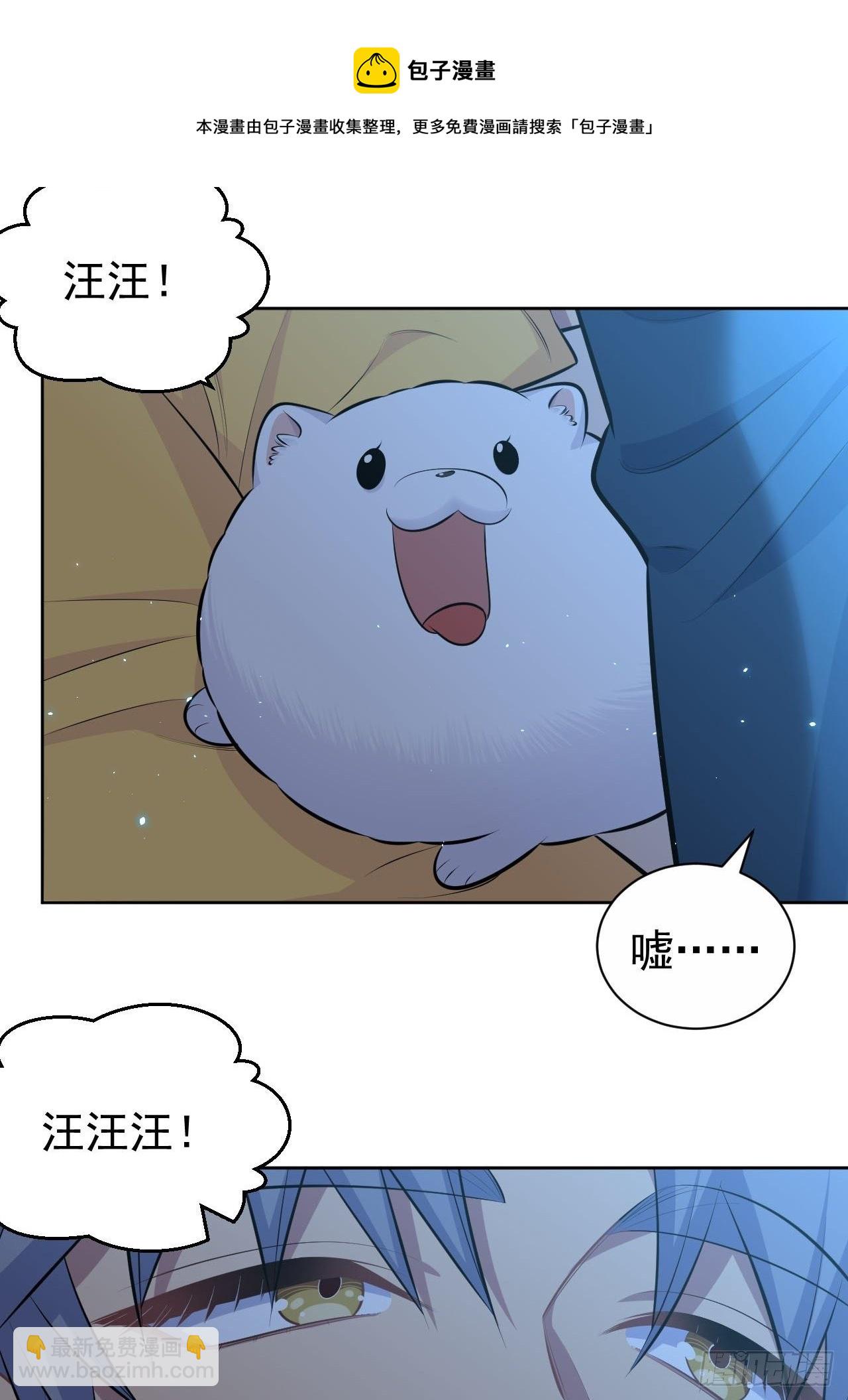 137.就在这睡！25