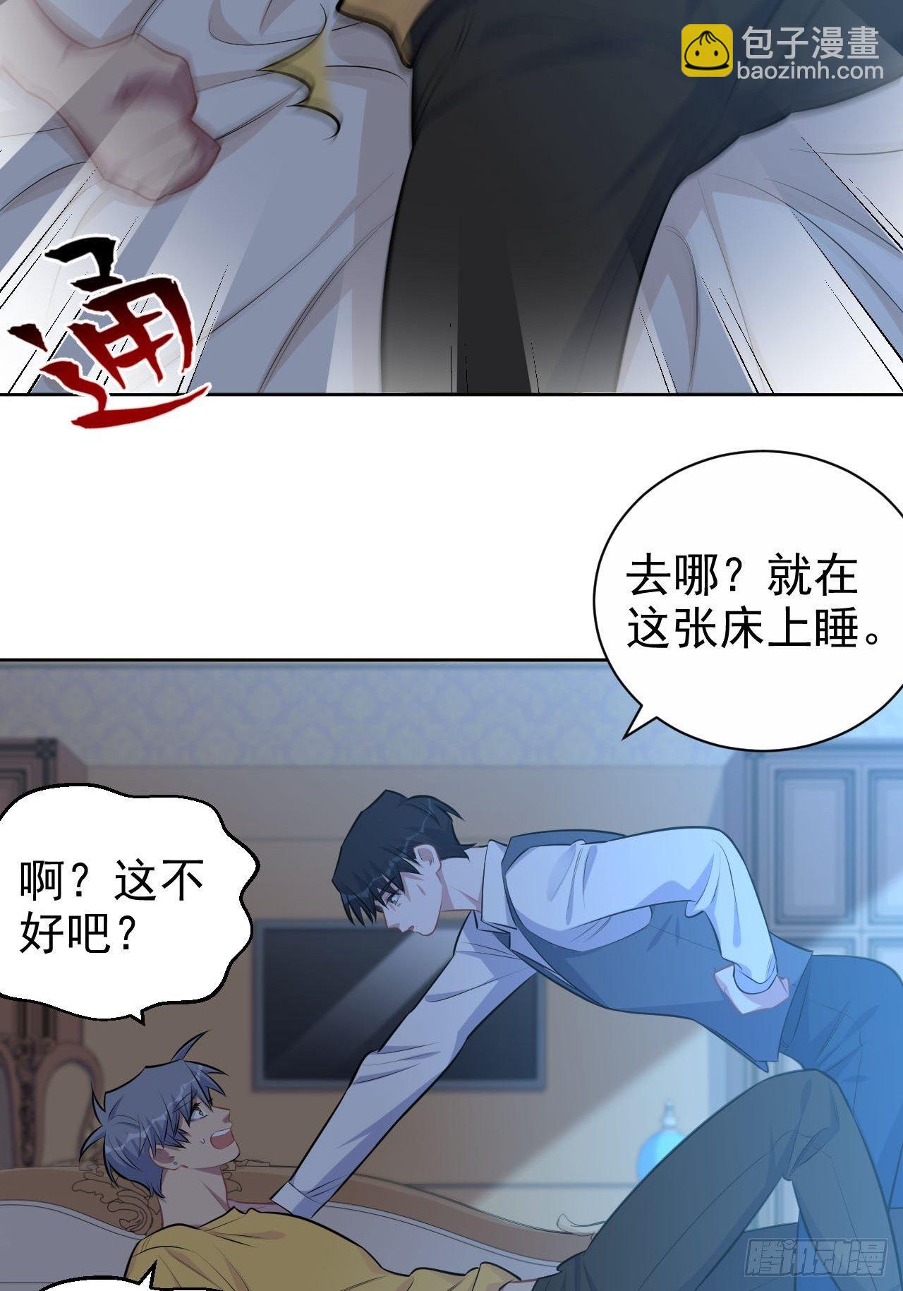 137.就在这睡！32