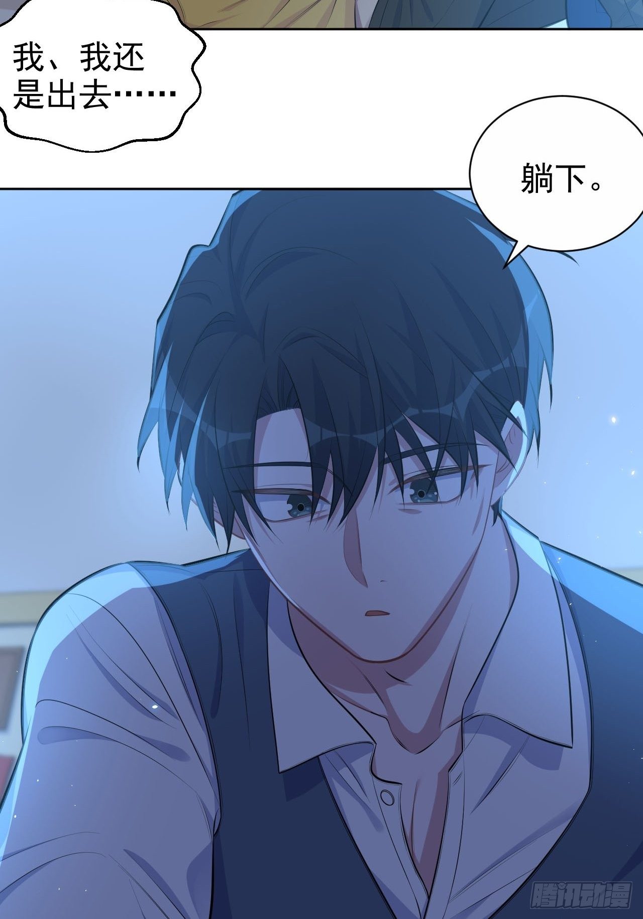 137.就在这睡！33