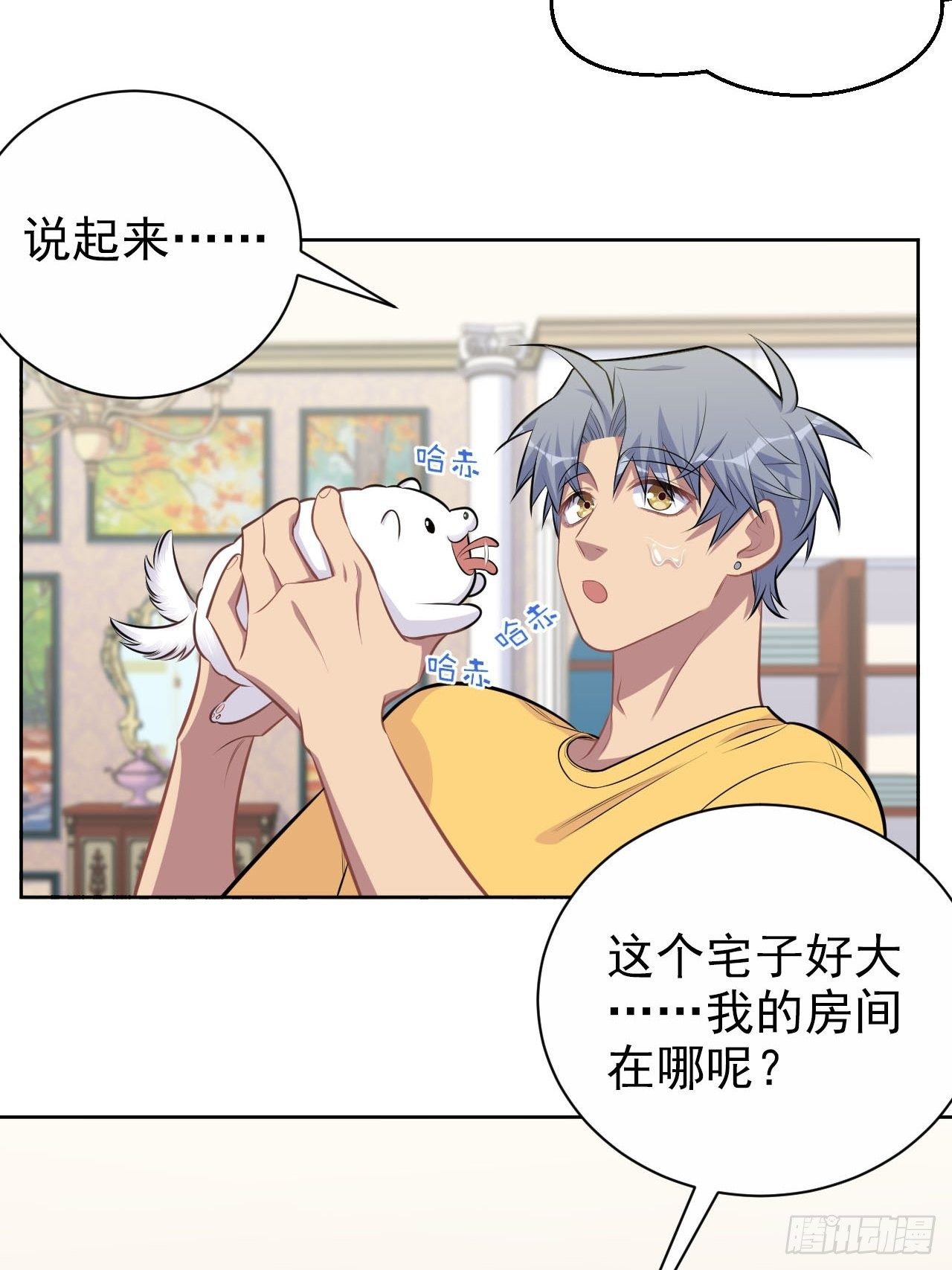 137.就在这睡！5