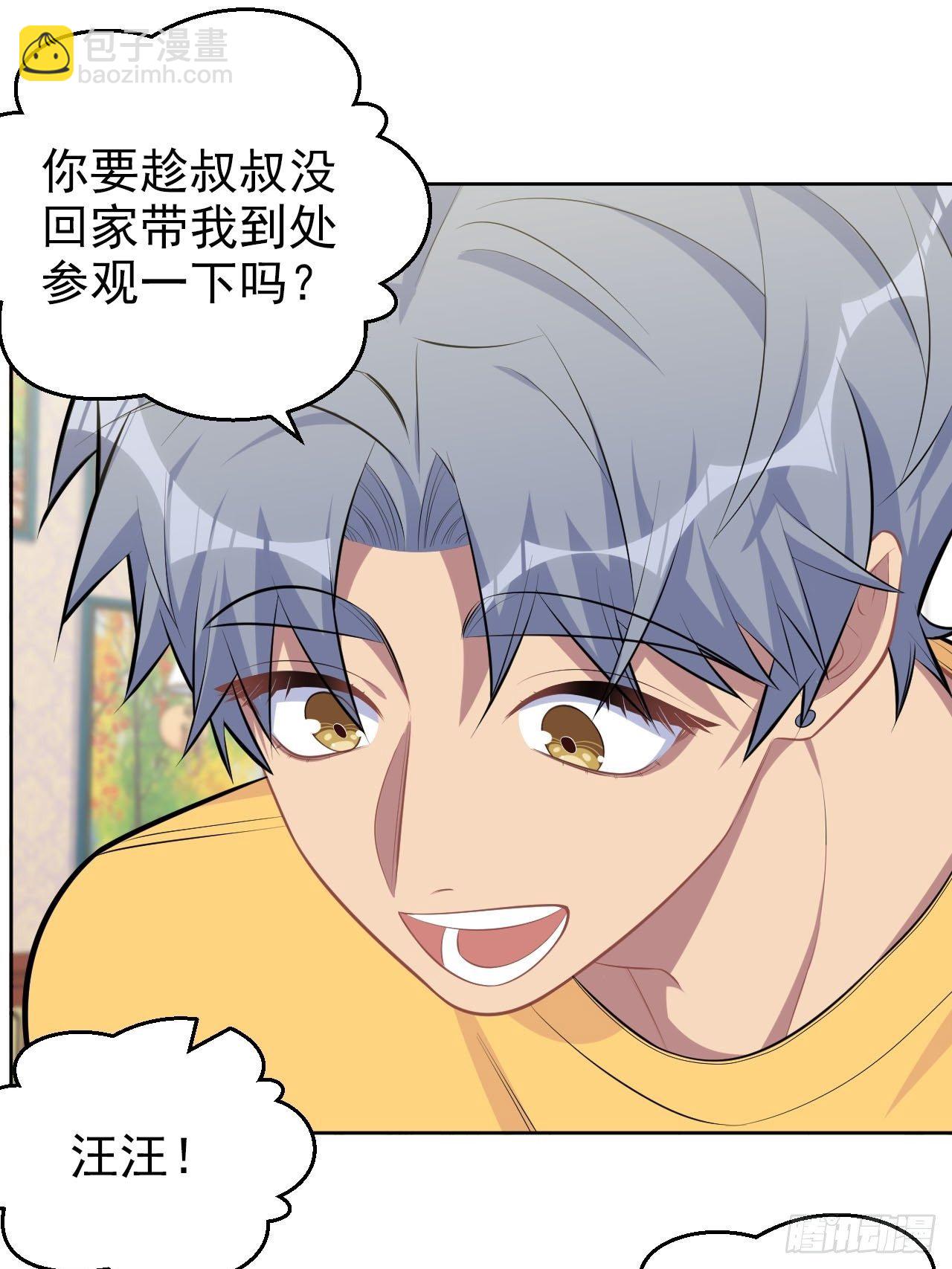 137.就在这睡！8