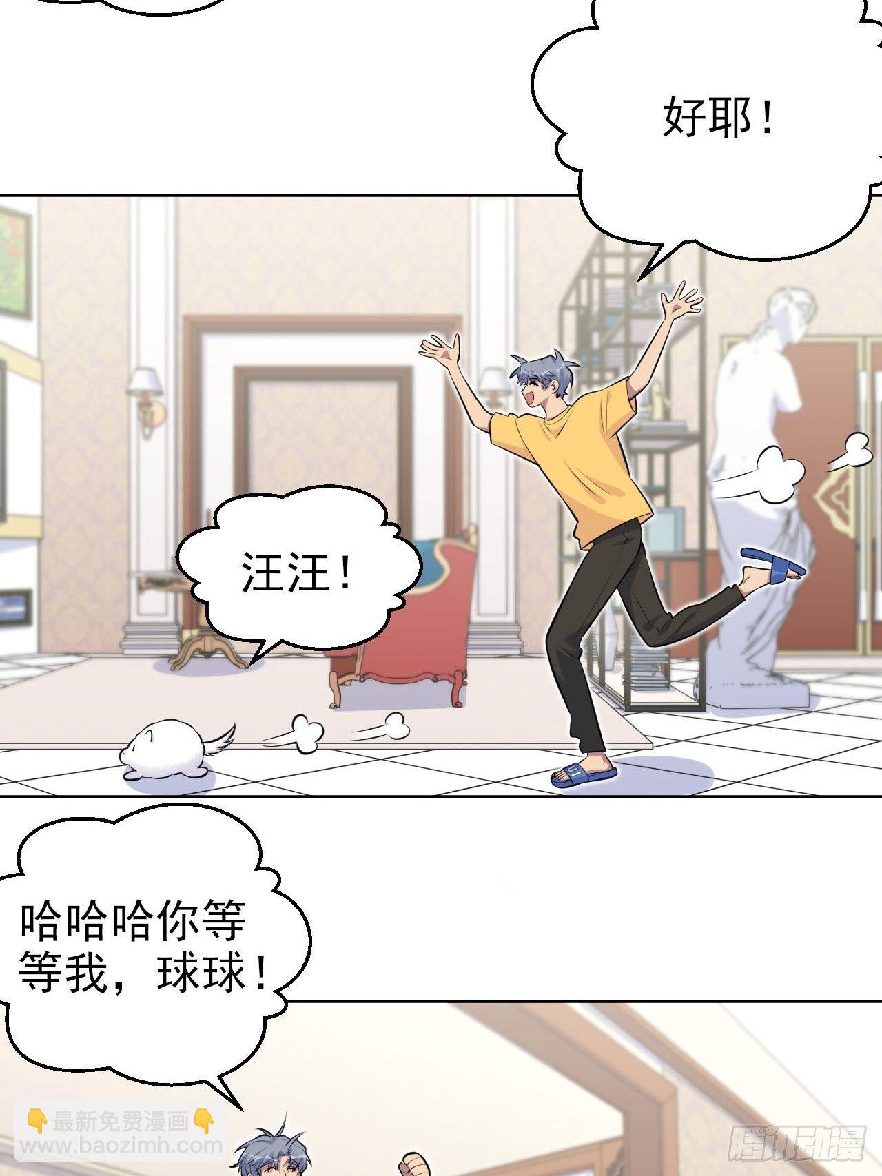 137.就在这睡！9