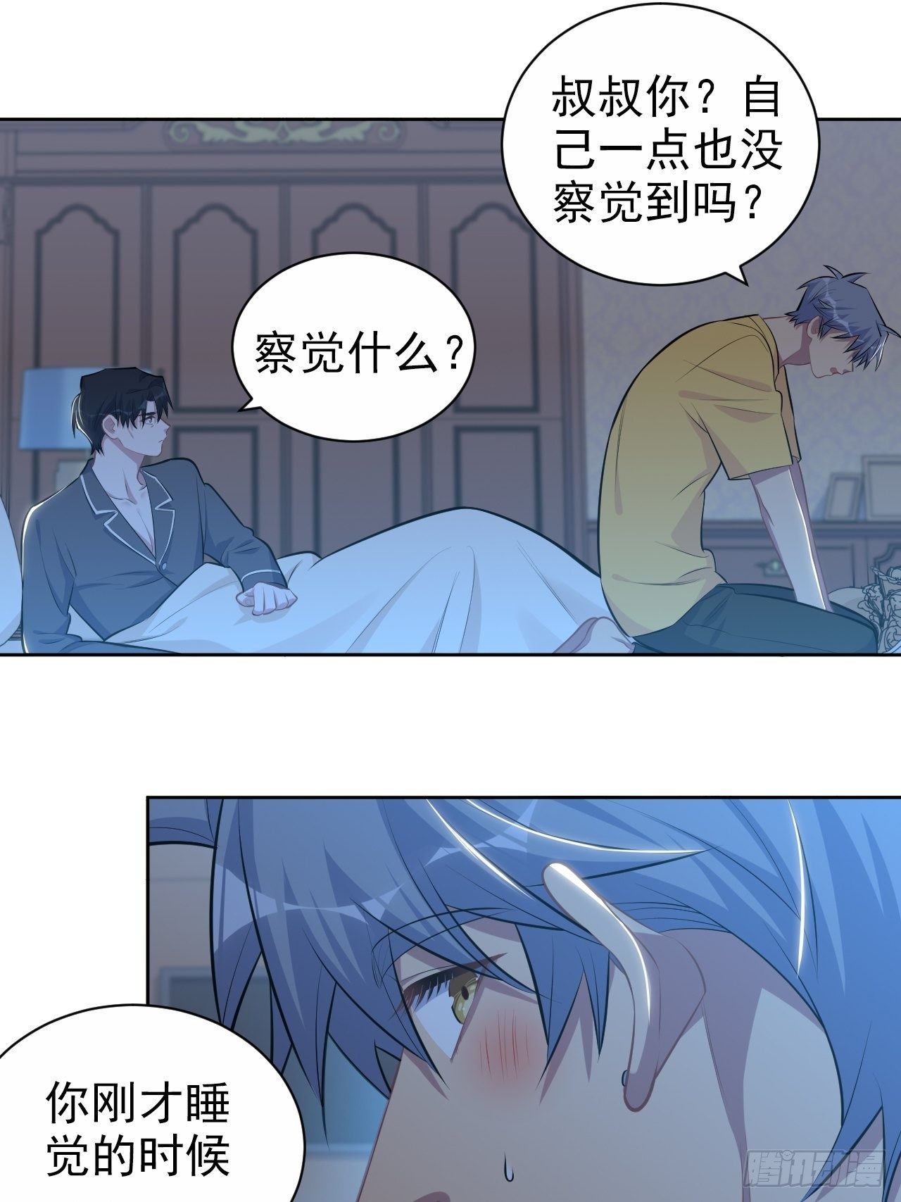138.成年人的解决方式14