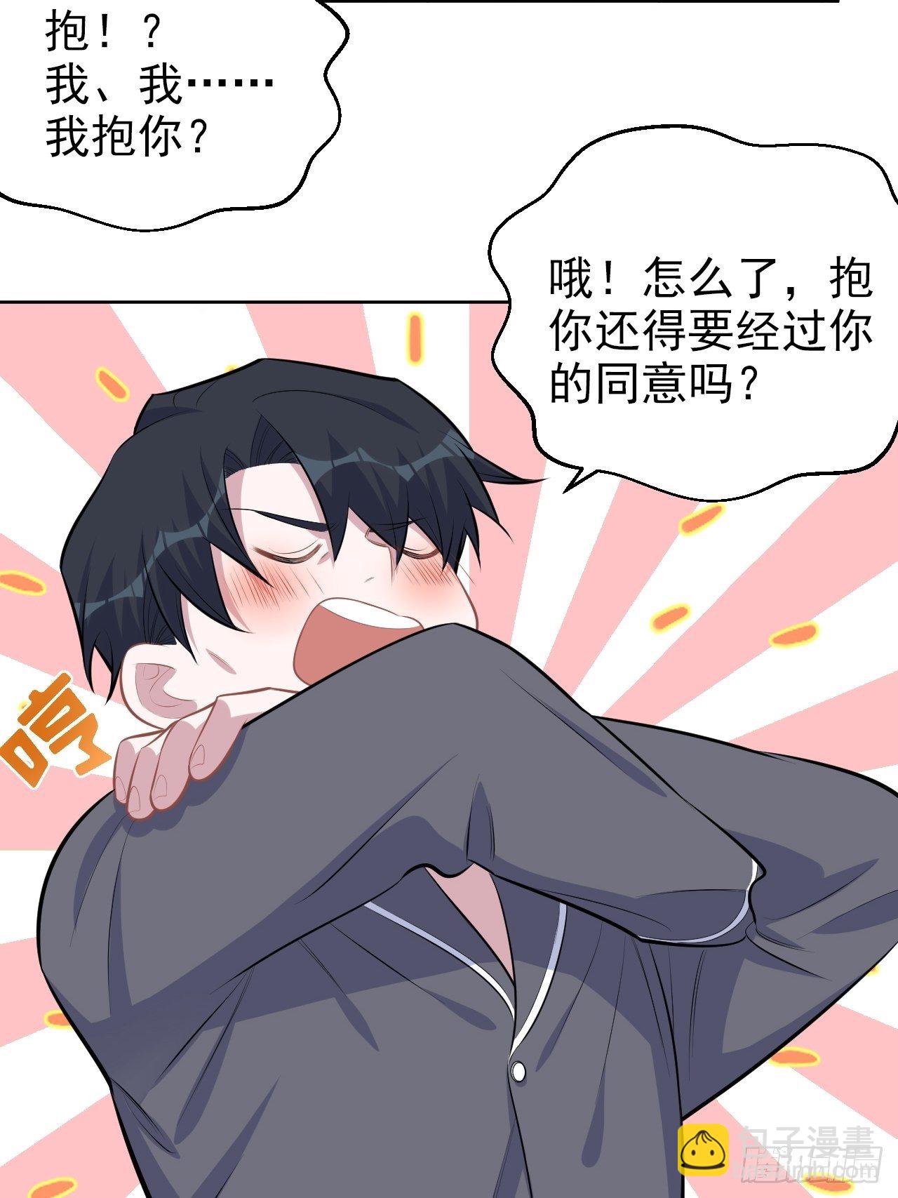 138.成年人的解决方式16
