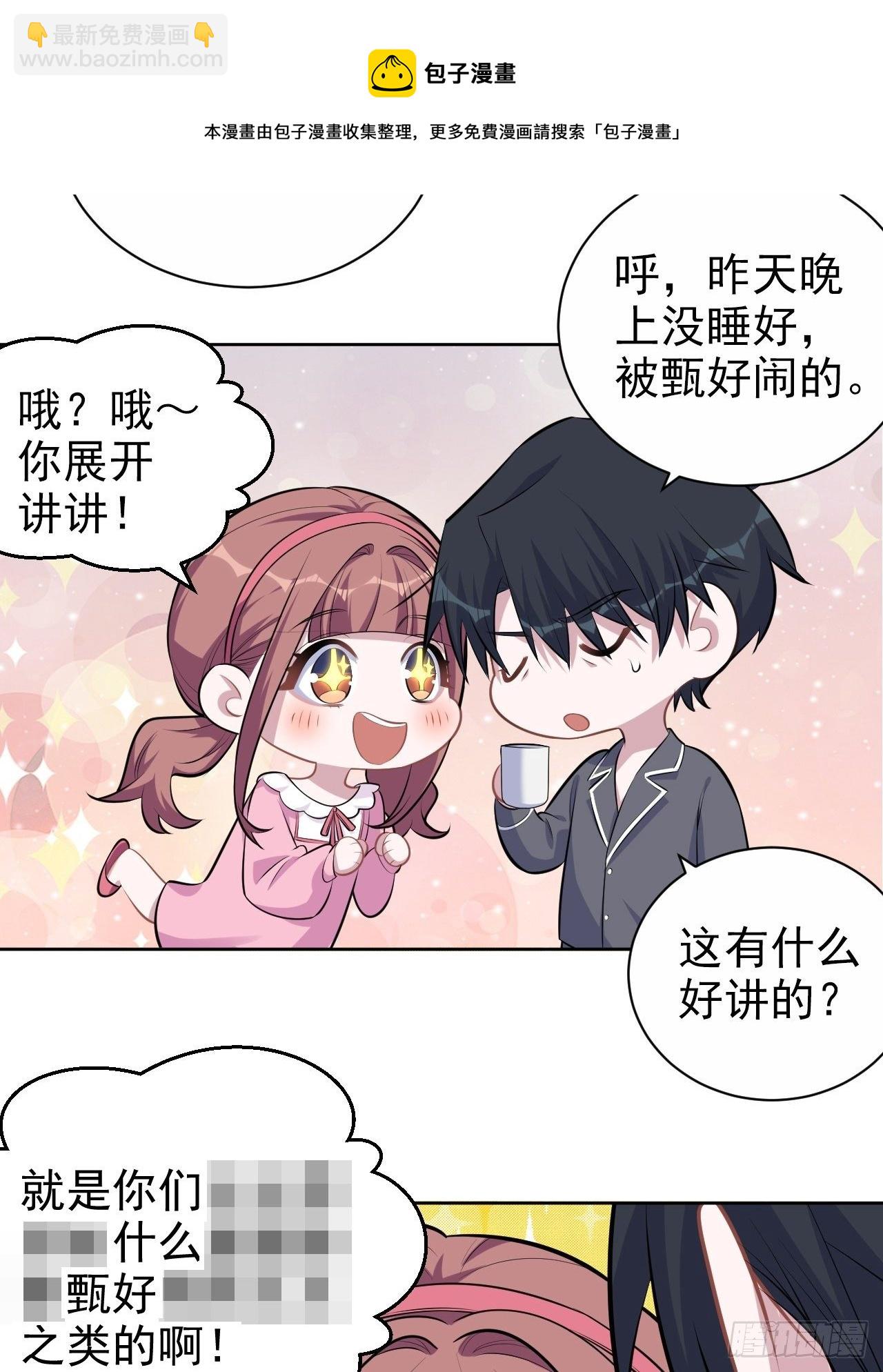 138.成年人的解决方式25