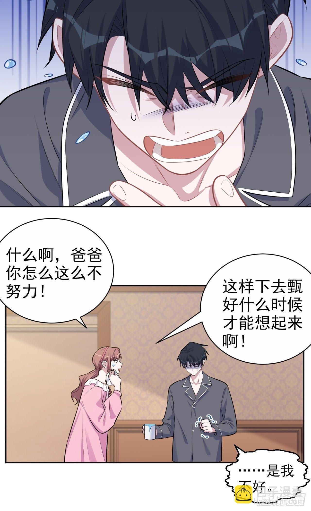 138.成年人的解决方式27