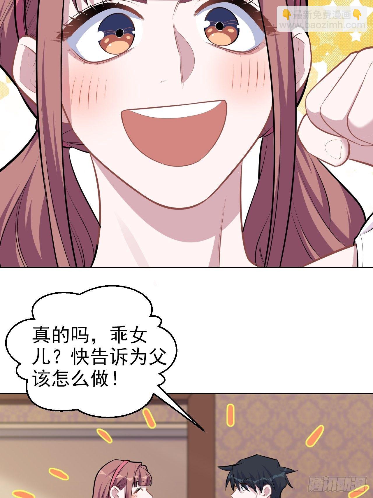 138.成年人的解决方式29