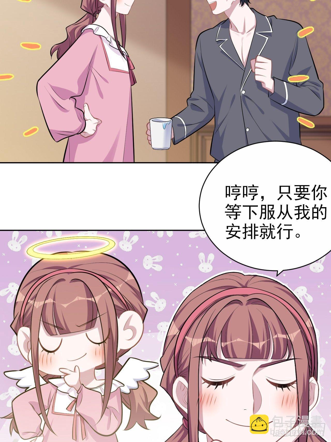 138.成年人的解决方式30
