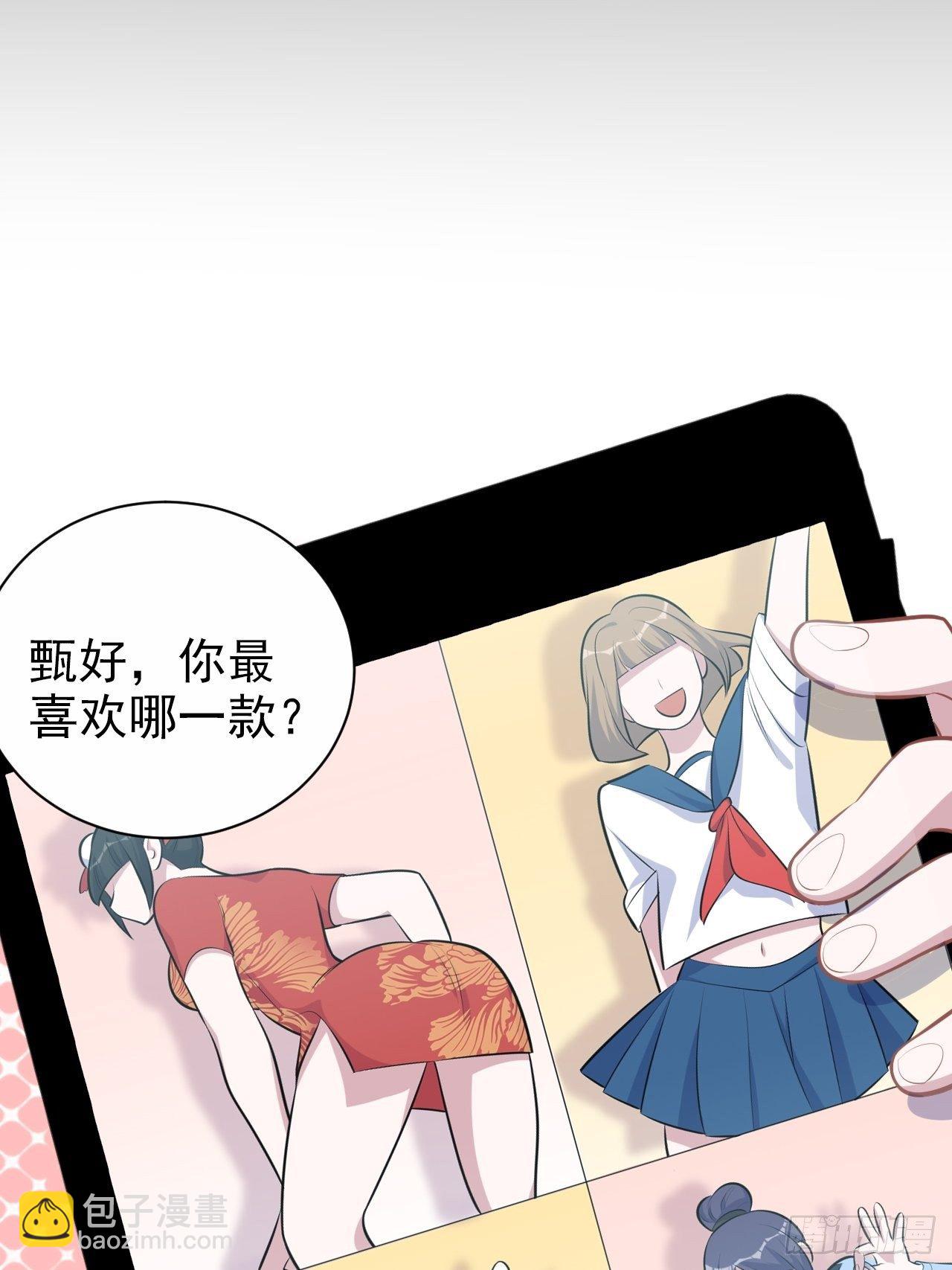 138.成年人的解决方式33